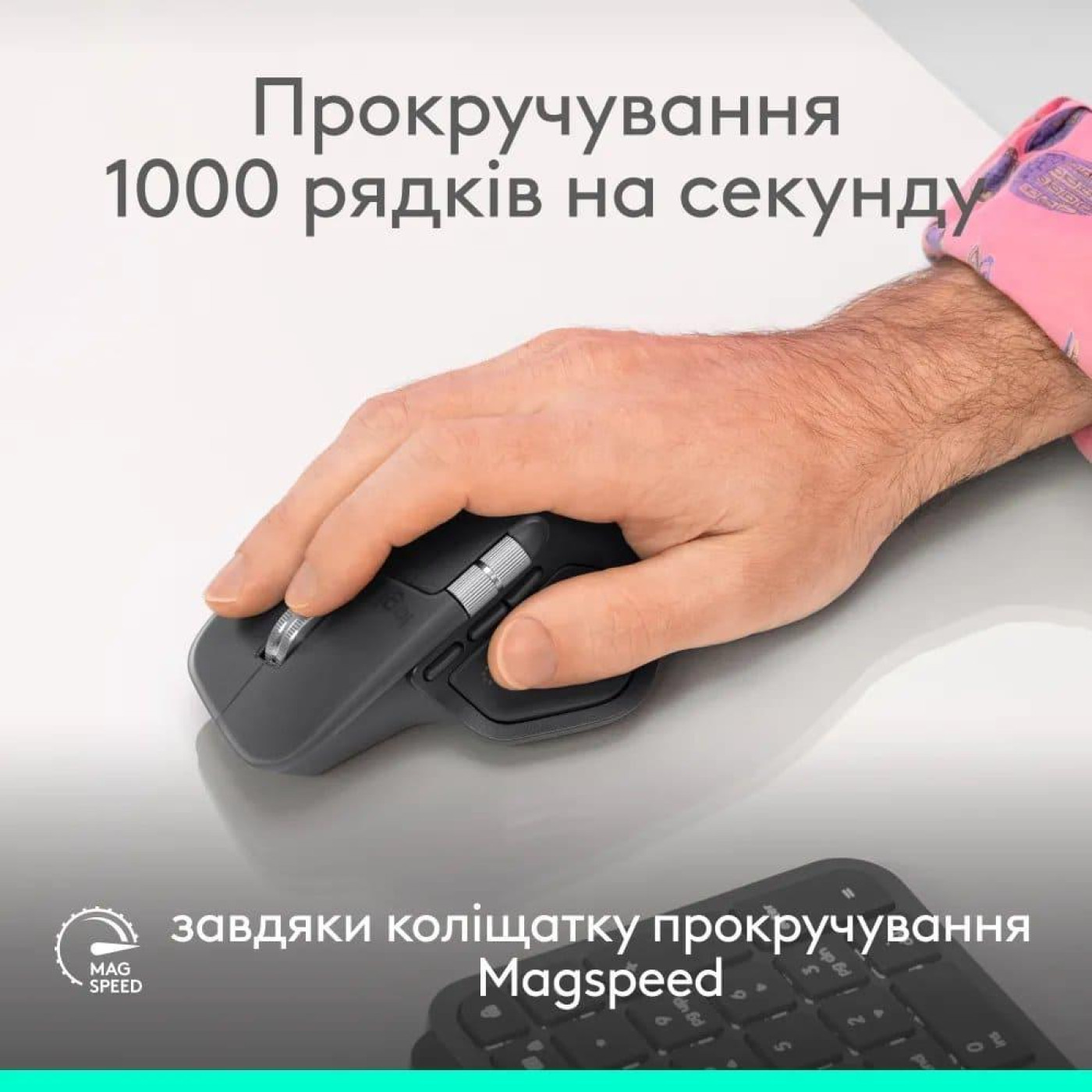 Миша Logitech MX Master 4 Performance Wireless Graphite (910-007562)