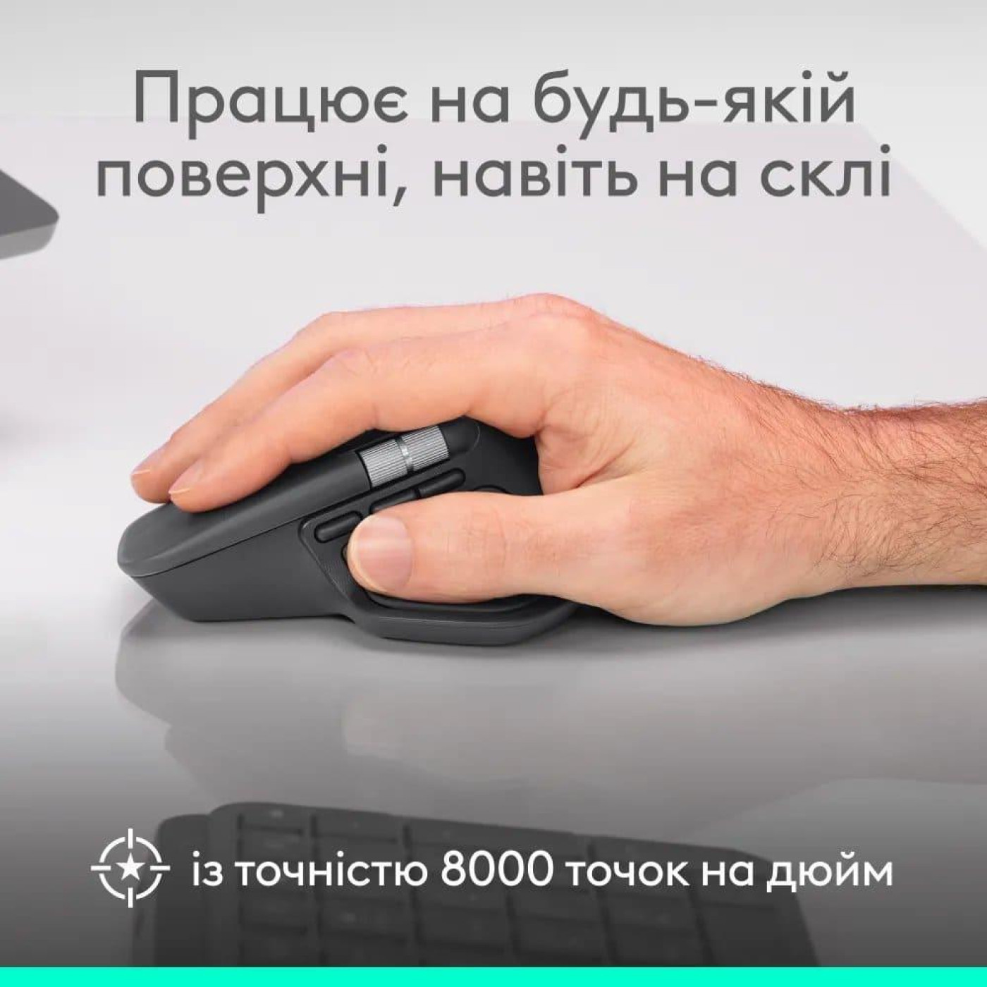 Миша Logitech MX Master 4 Performance Wireless Graphite (910-007562)