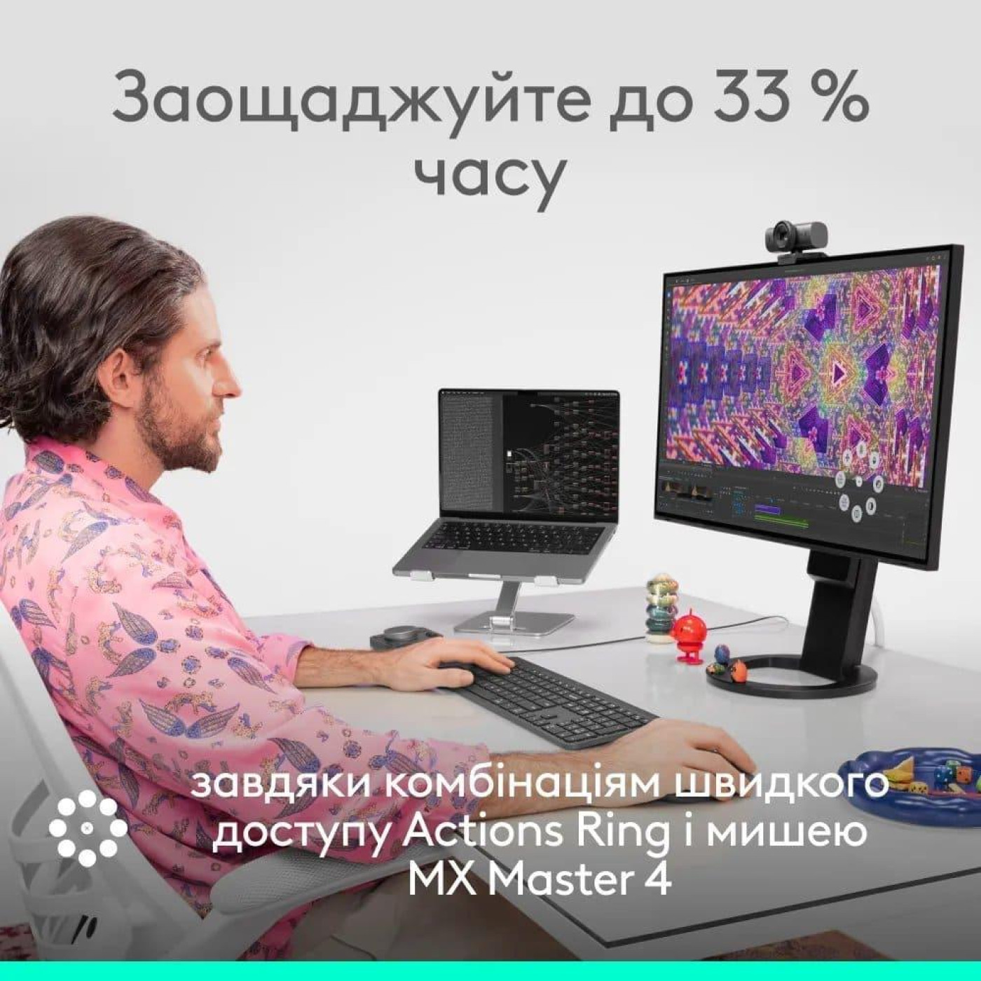 Миша Logitech MX Master 4 Performance Wireless Pale Grey (L910-007563)