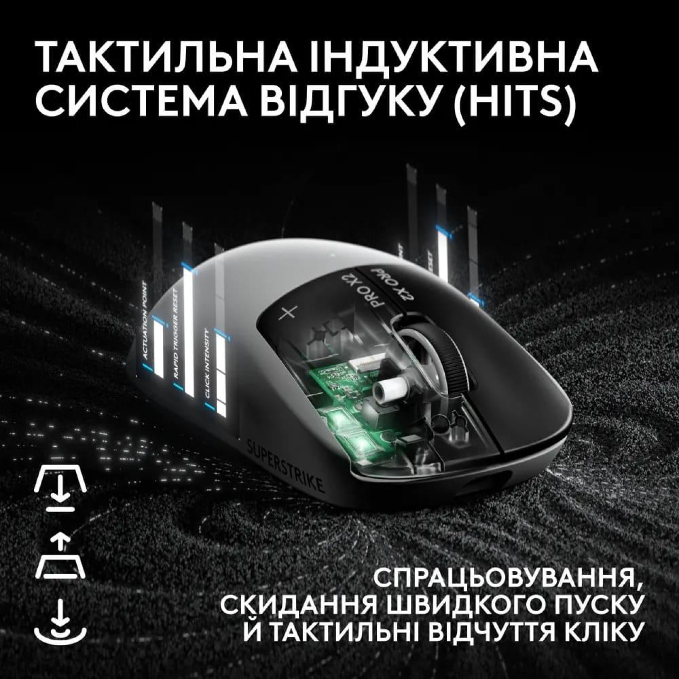 Мышь Logitech PRO X2 SUPERSTRIKE Lightspeed (910-007777)