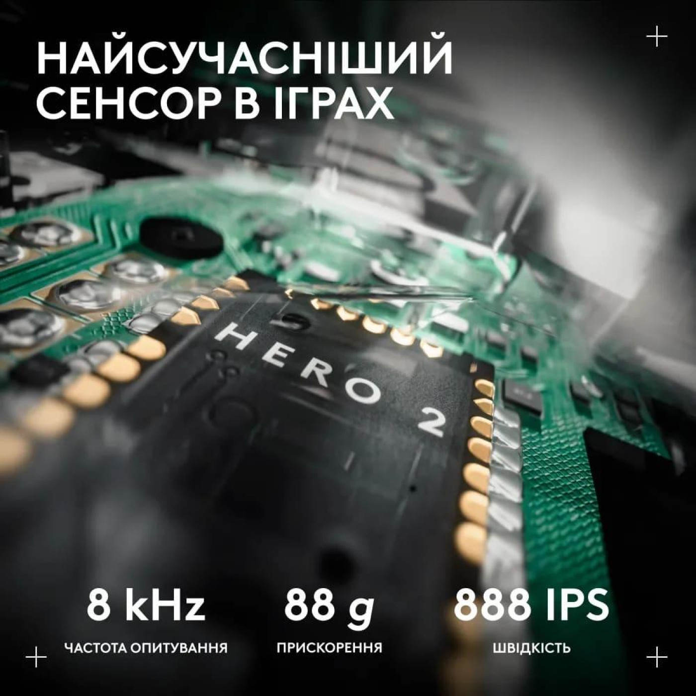 Мышь Logitech PRO X2 SUPERSTRIKE Lightspeed (910-007777)