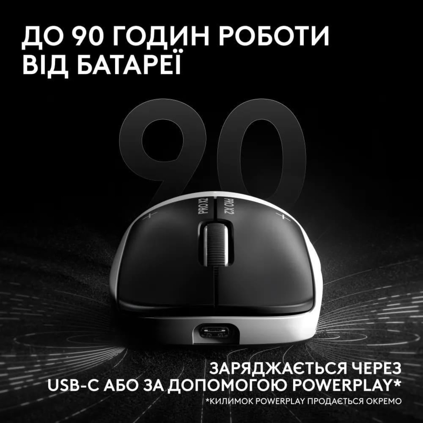 Мышь Logitech PRO X2 SUPERSTRIKE Lightspeed (910-007777)