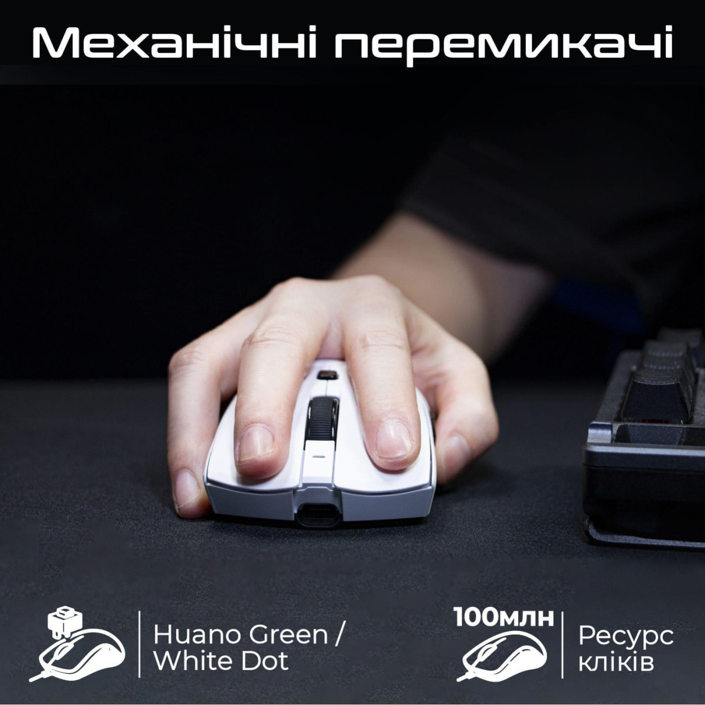 Мышь RAWM SA-MH01PRO White (SA-MH01PRO.white)