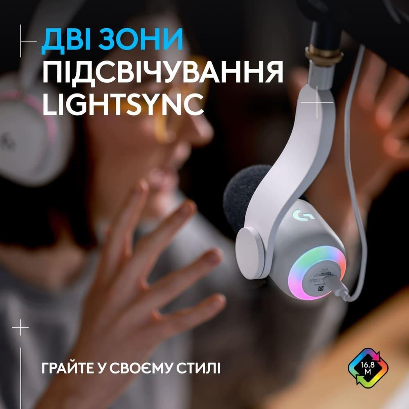 Мікрофон Logitech Yeti GX Dynamic RGB Off-White (988-000576)