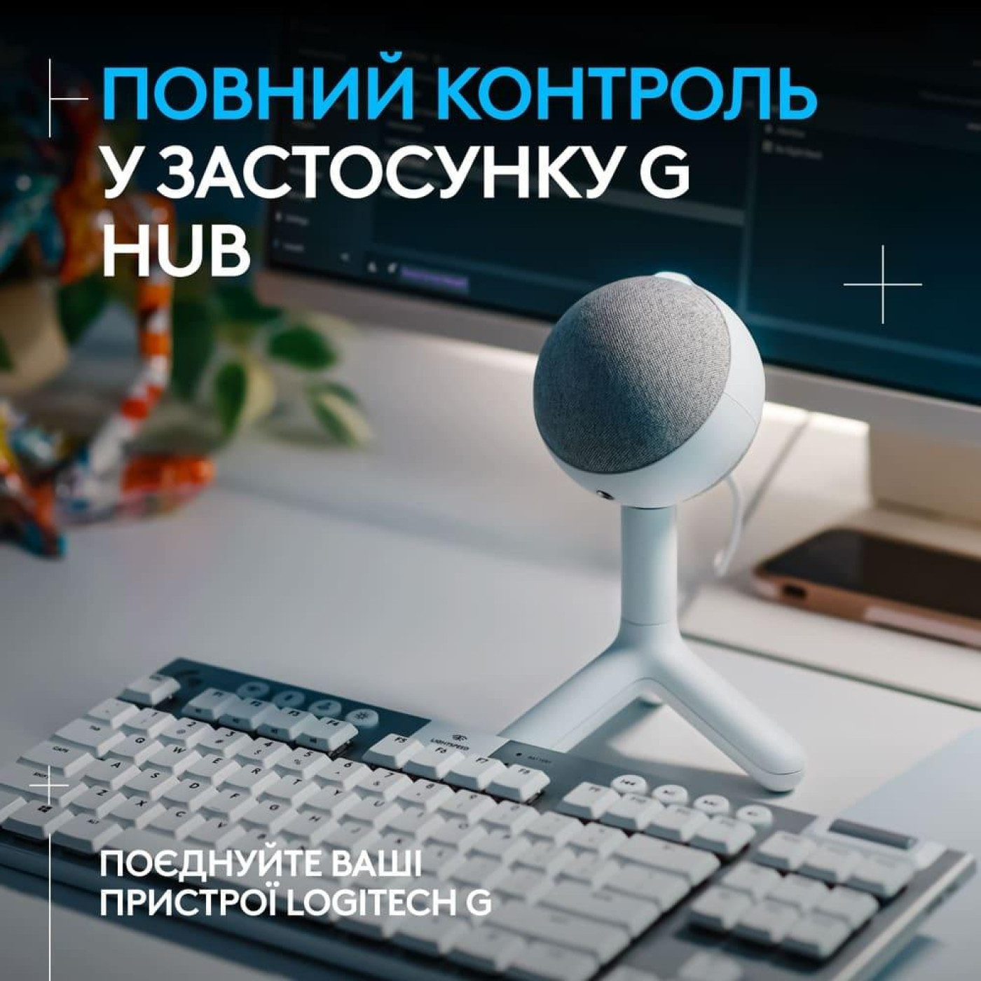 Микрофон Logitech Yeti Orb RGB Off-White (988-000558)