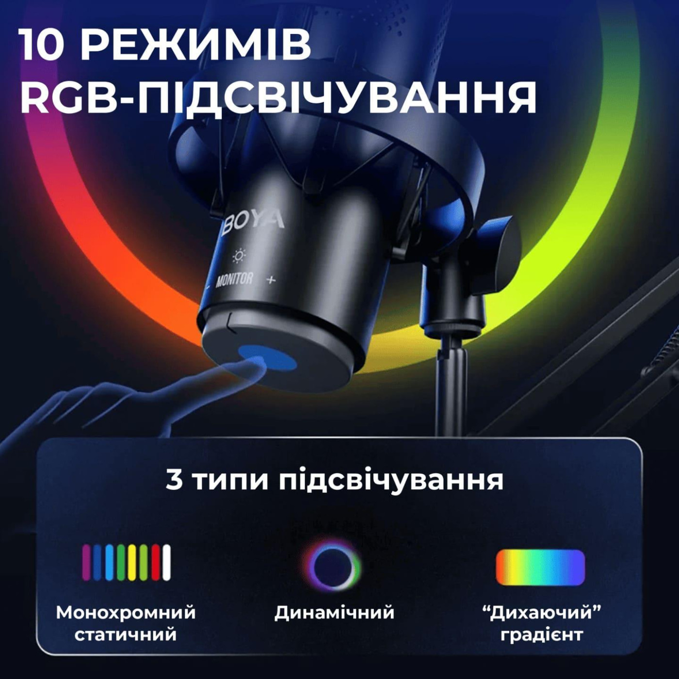 Микрофон Boya K9 RGB Black K9)