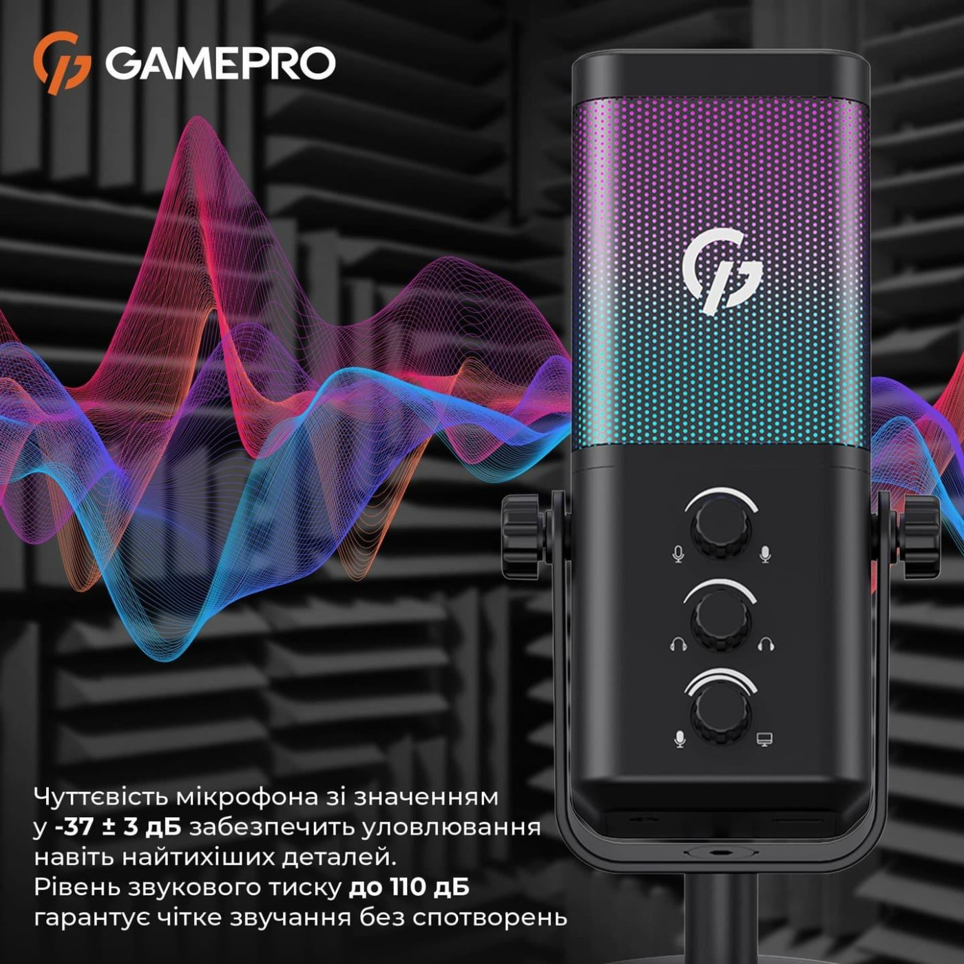 Микрофон GamePro (UGM117B)