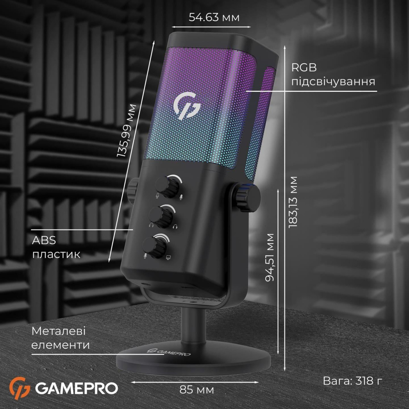 Микрофон GamePro (UGM117B)