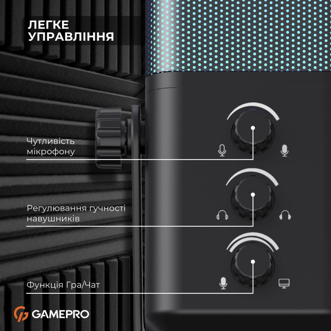 Микрофон GamePro (UGM117B)