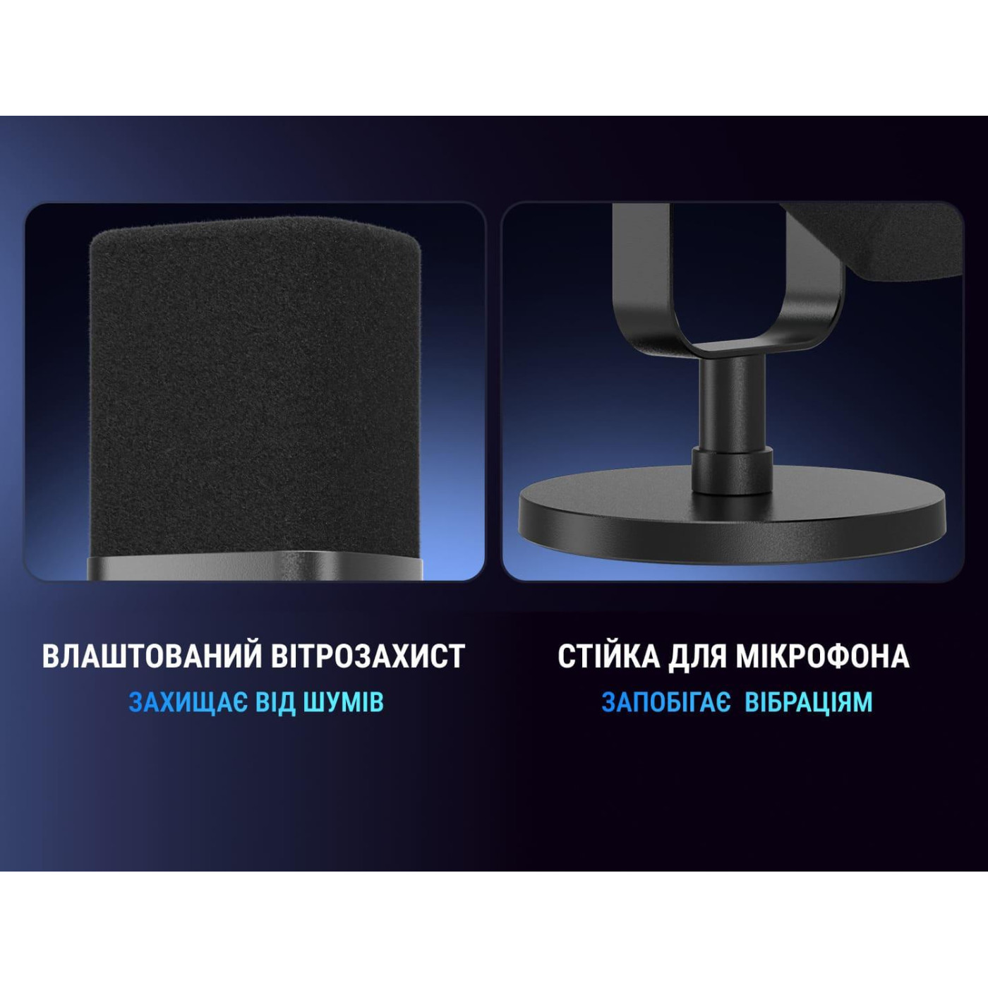 Микрофон Fifine AM8 USB/XLR Black (AM8)