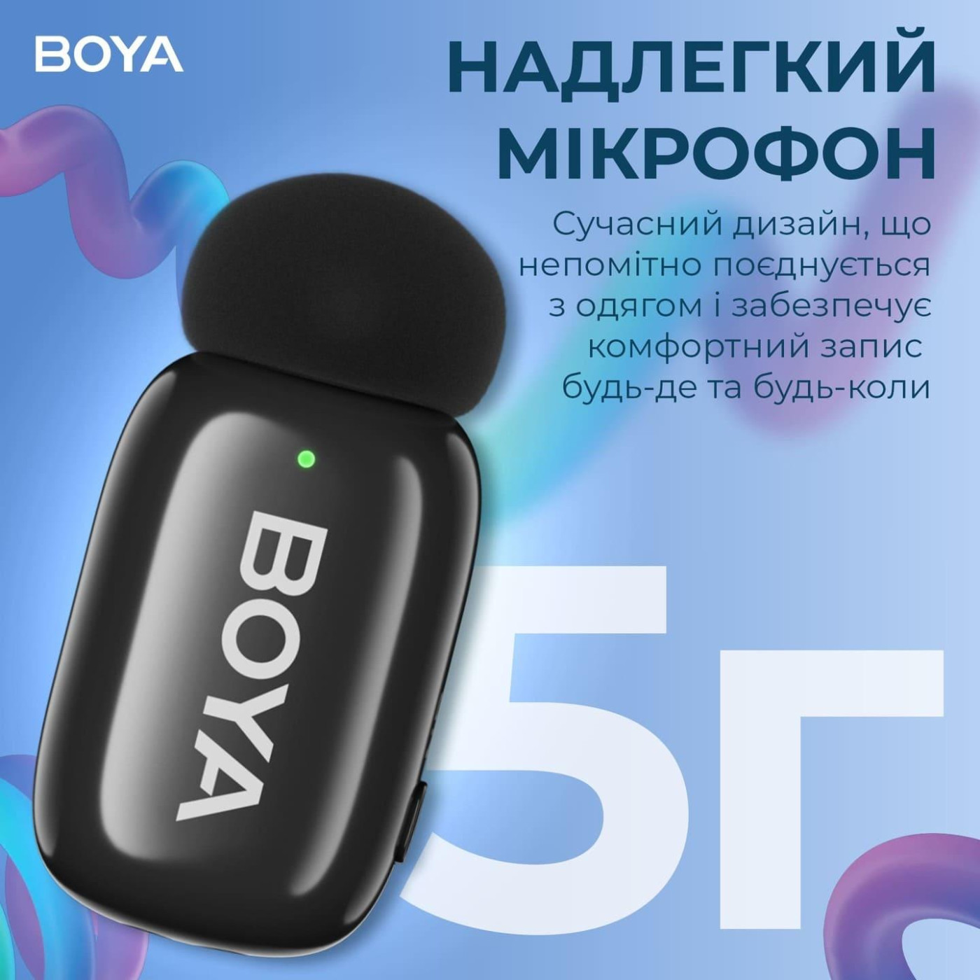 Микрофон Boya mini-16 Lightning Black (mini-16)