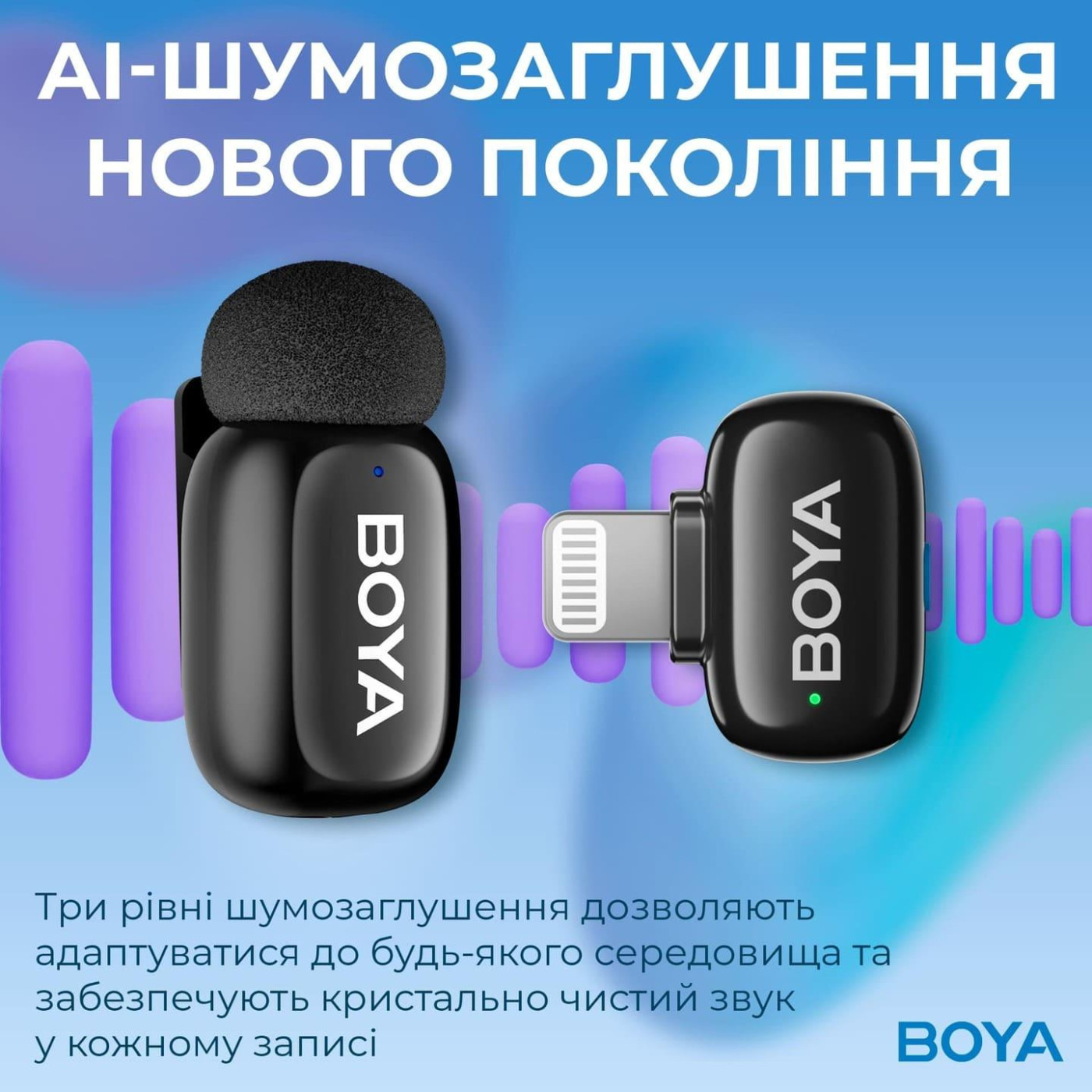 Микрофон Boya mini-16 Lightning Black (mini-16)