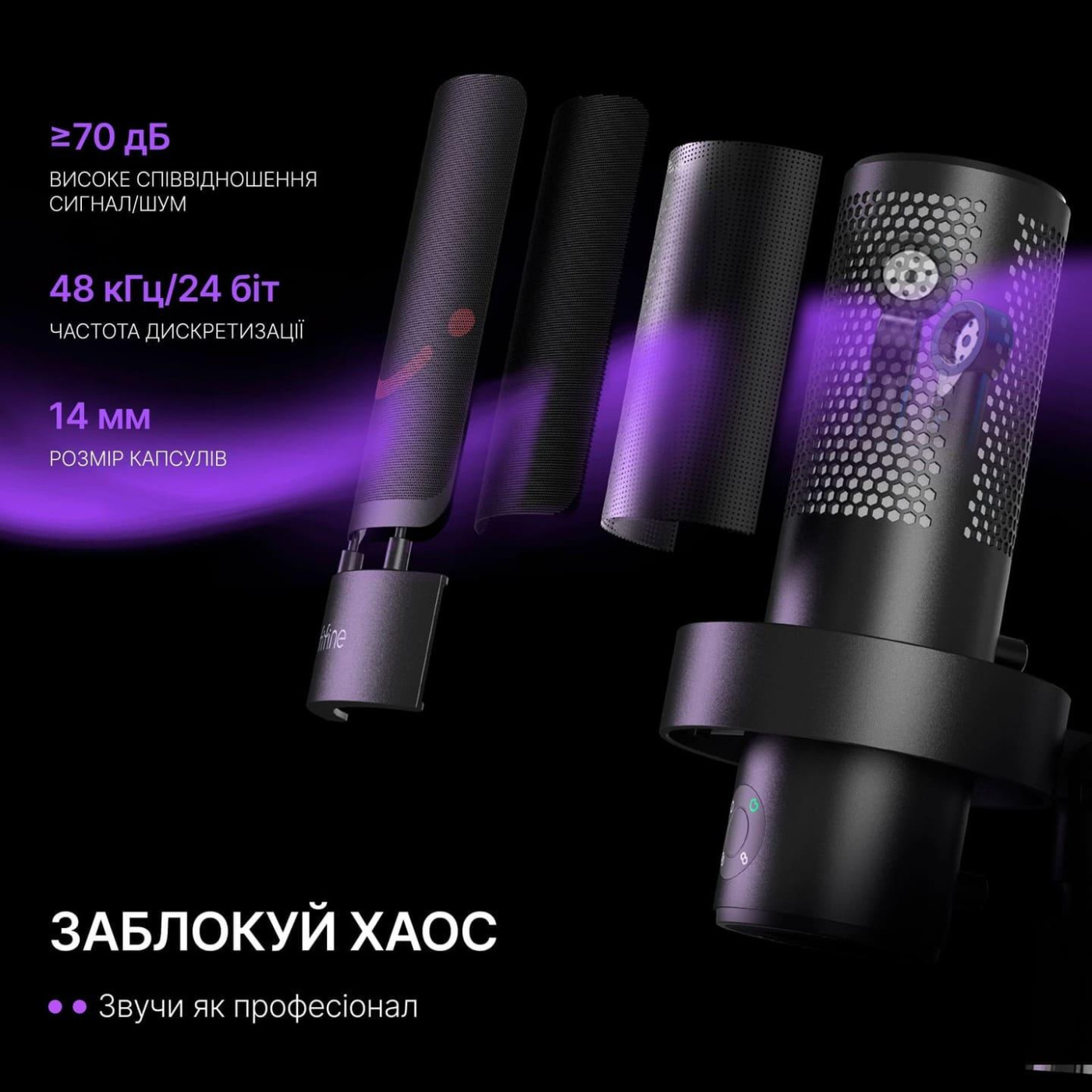 Мікрофон Fifine A9S (A9S)
