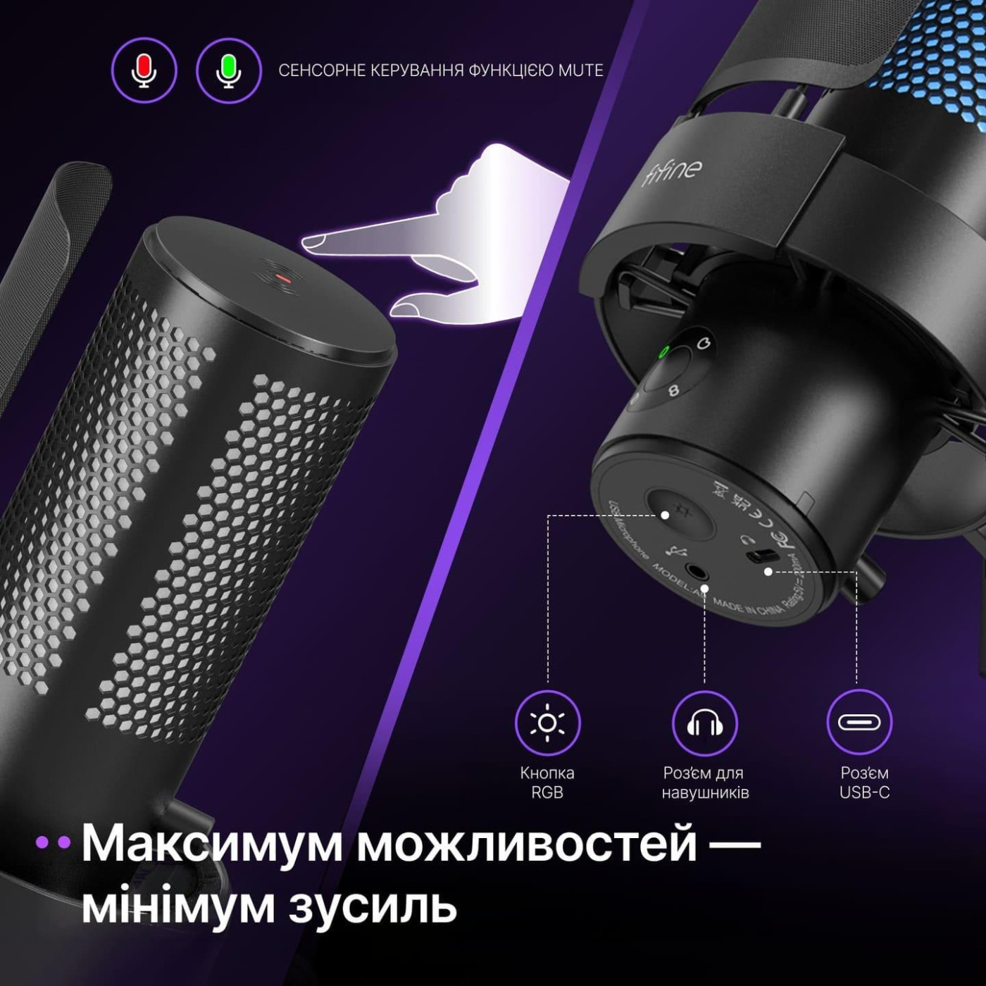Мікрофон Fifine A9S (A9S)
