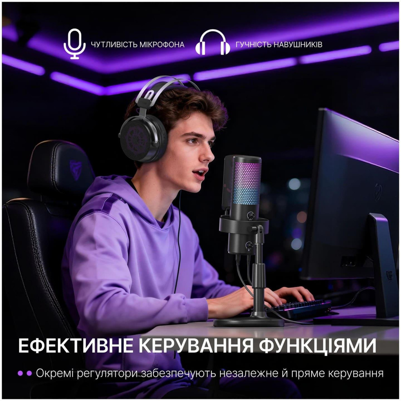 Мікрофон Fifine A9S (A9S)