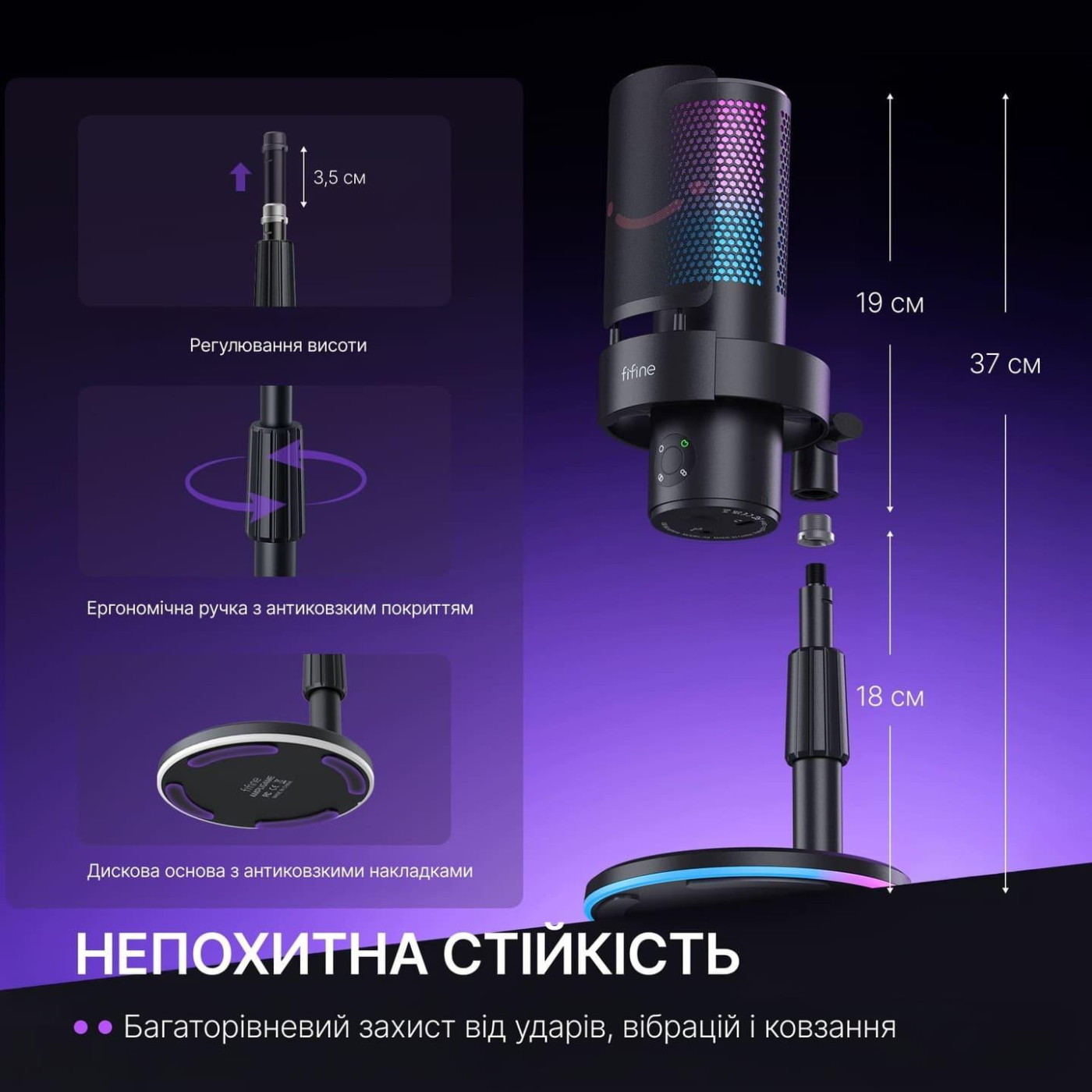 Мікрофон Fifine A9S (A9S)