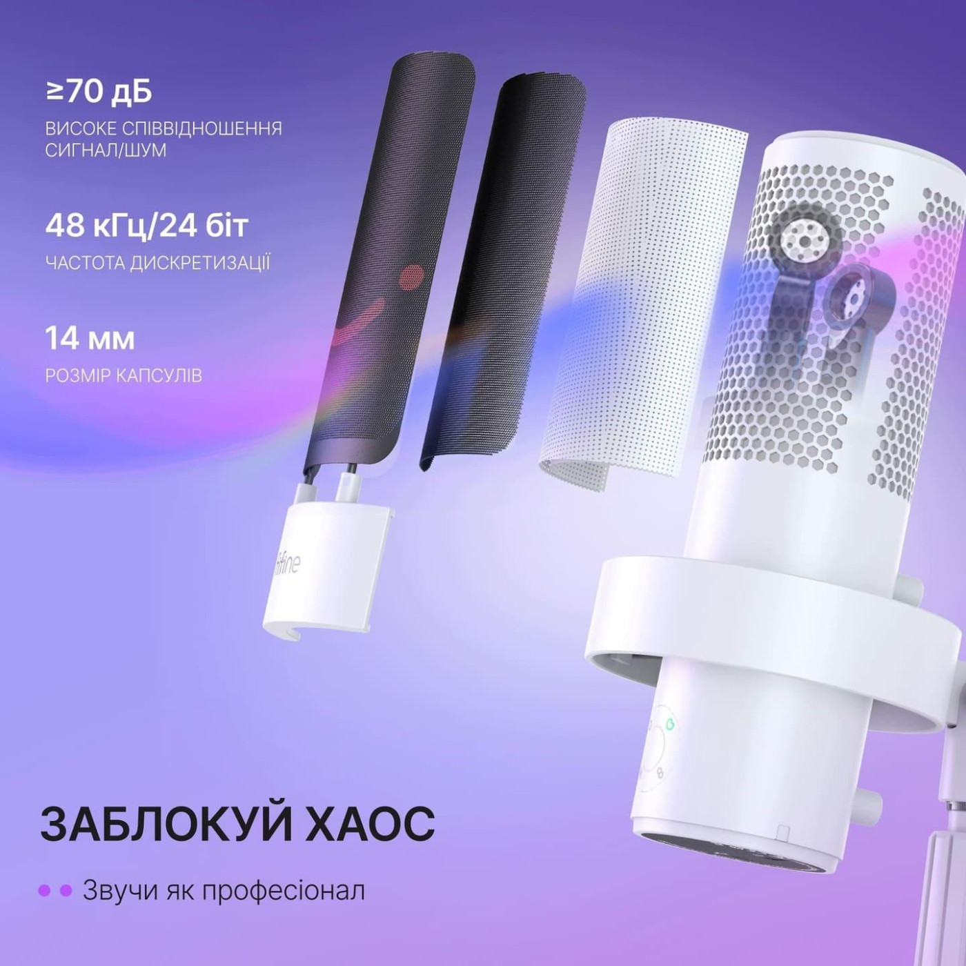 Микрофон Fifine A9SW (A9SW)