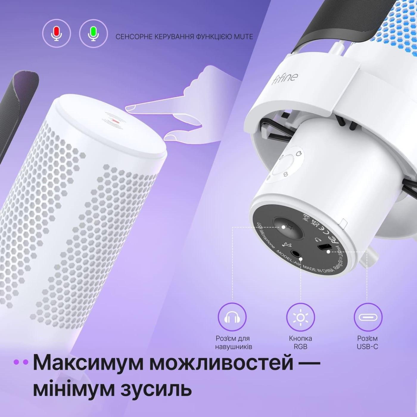 Микрофон Fifine A9SW (A9SW)