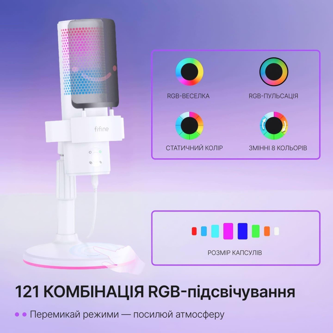 Микрофон Fifine A9SW (A9SW)