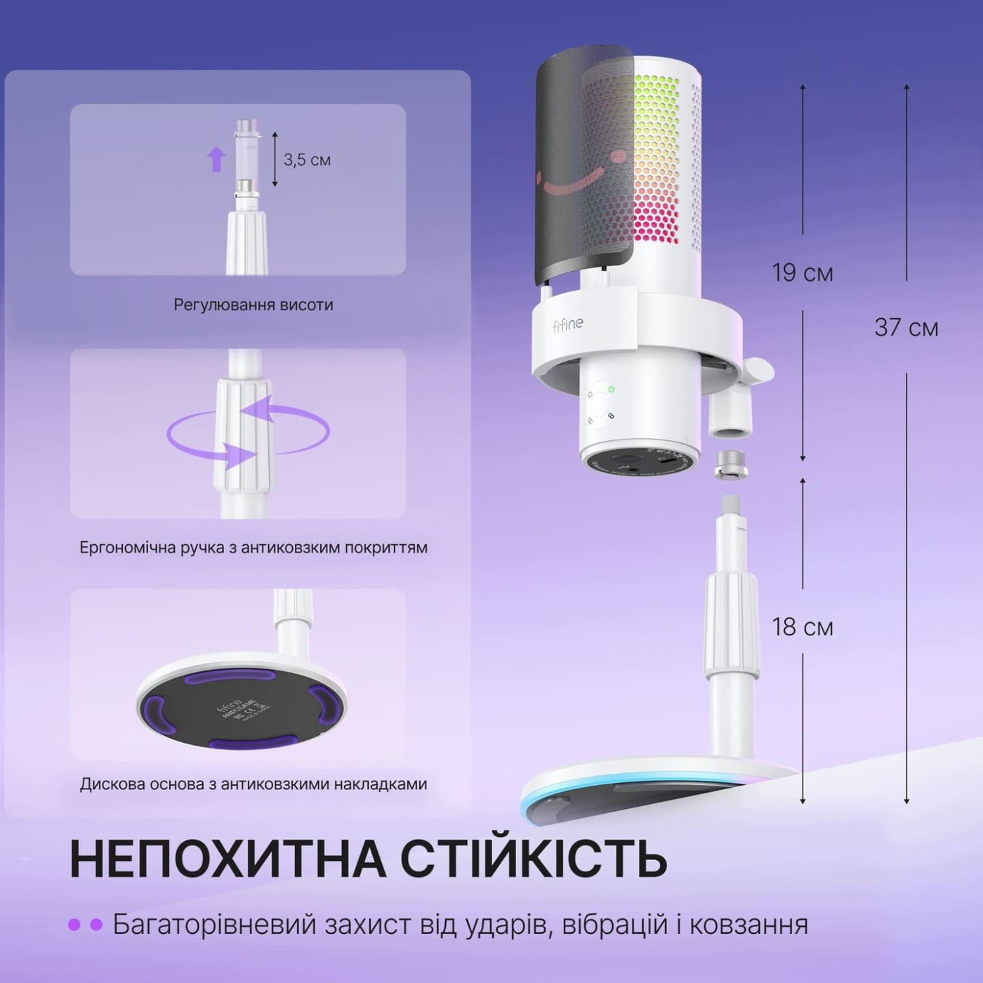 Микрофон Fifine A9SW (A9SW)