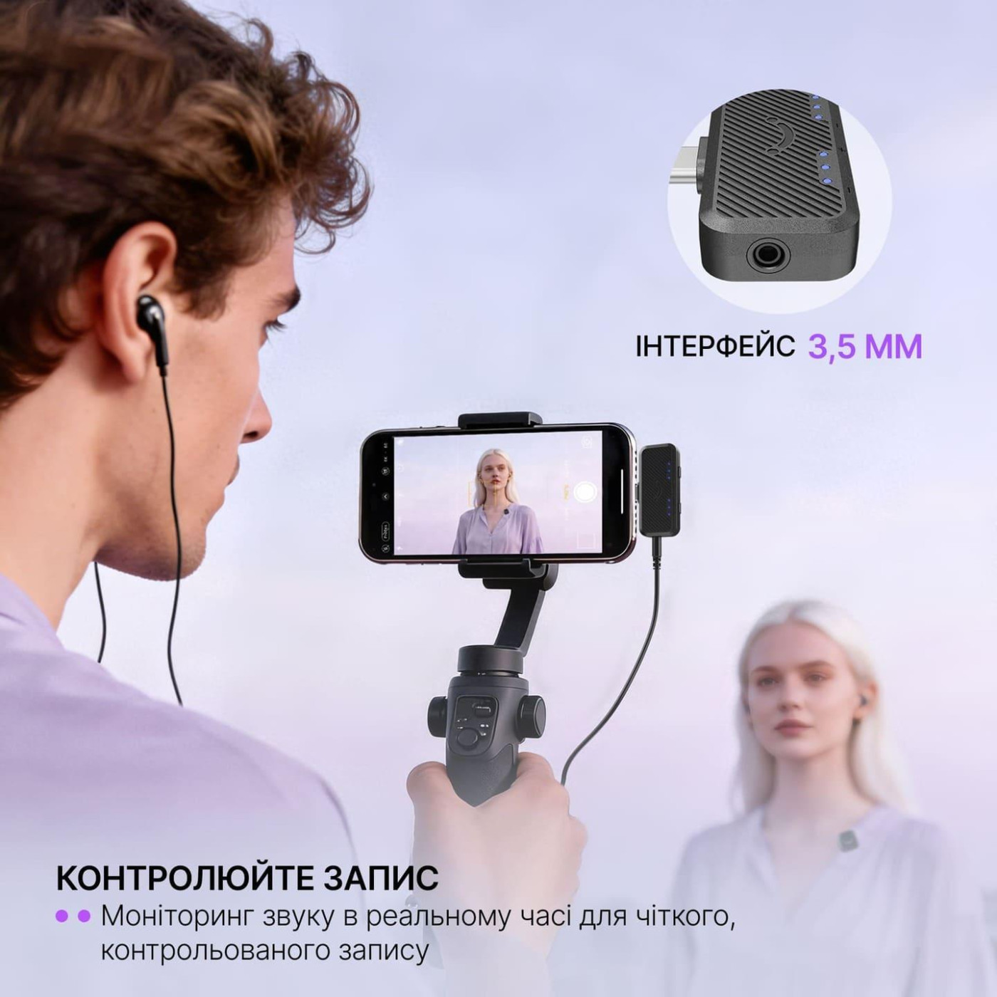 Мікрофон Fifine M12 (M12)