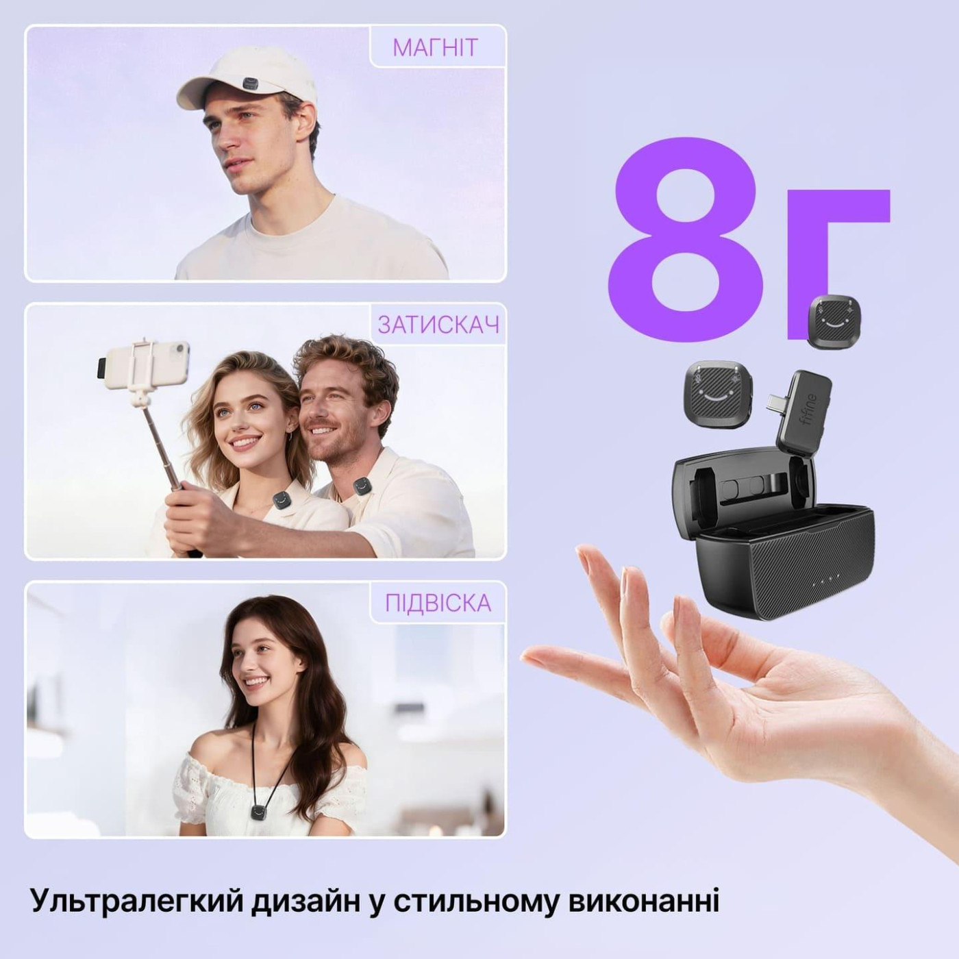 Мікрофон Fifine M12 (M12)