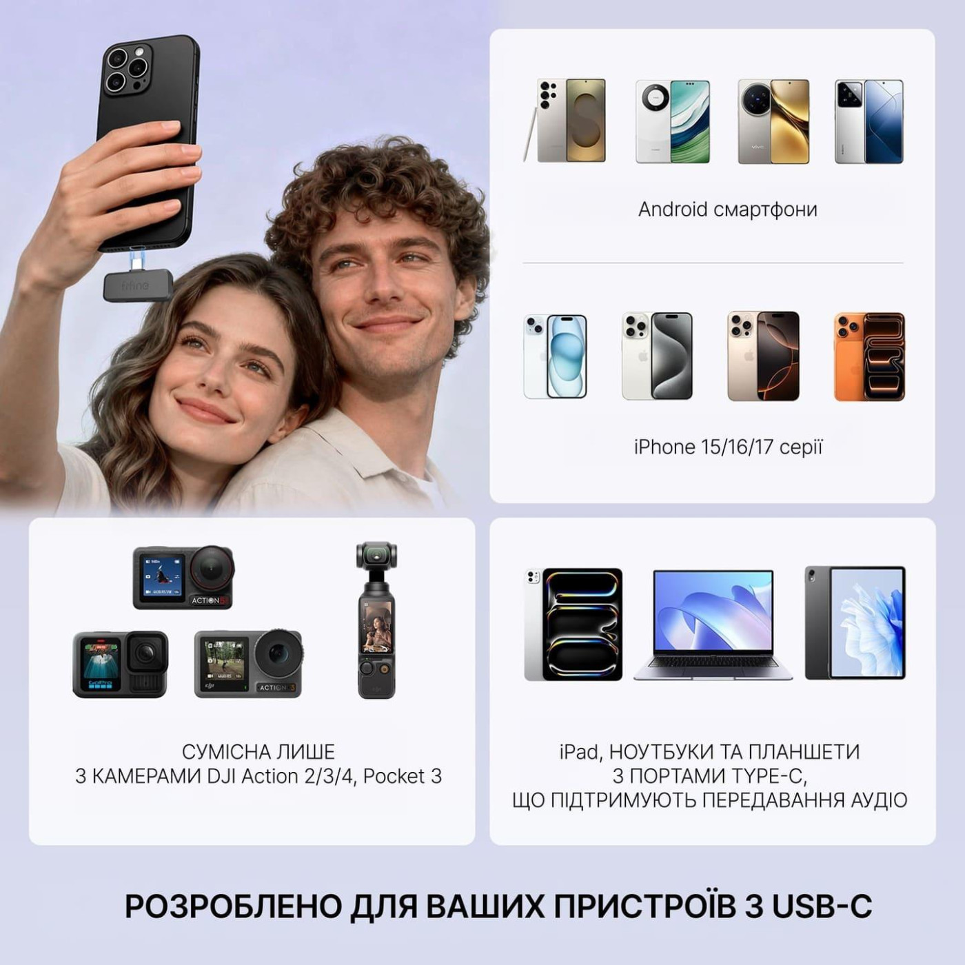 Мікрофон Fifine M12 (M12)