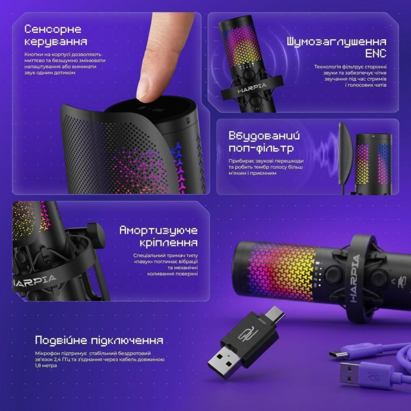 Мікрофон Proove Gaming Harpia Black (WMHR00022001)