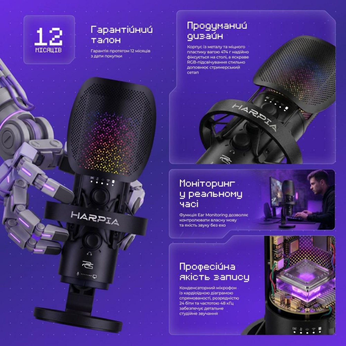 Мікрофон Proove Gaming Harpia Black (WMHR00022001)