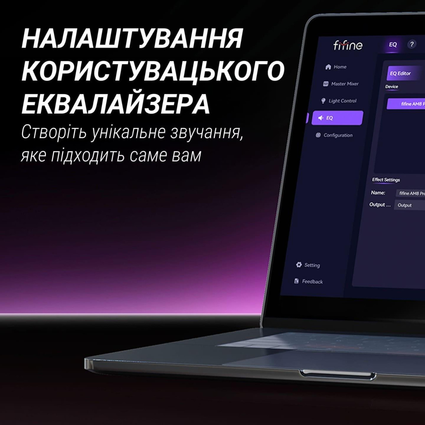 Мікрофон Fifine AM8PROT USB/XLR Black (AM8PROT)