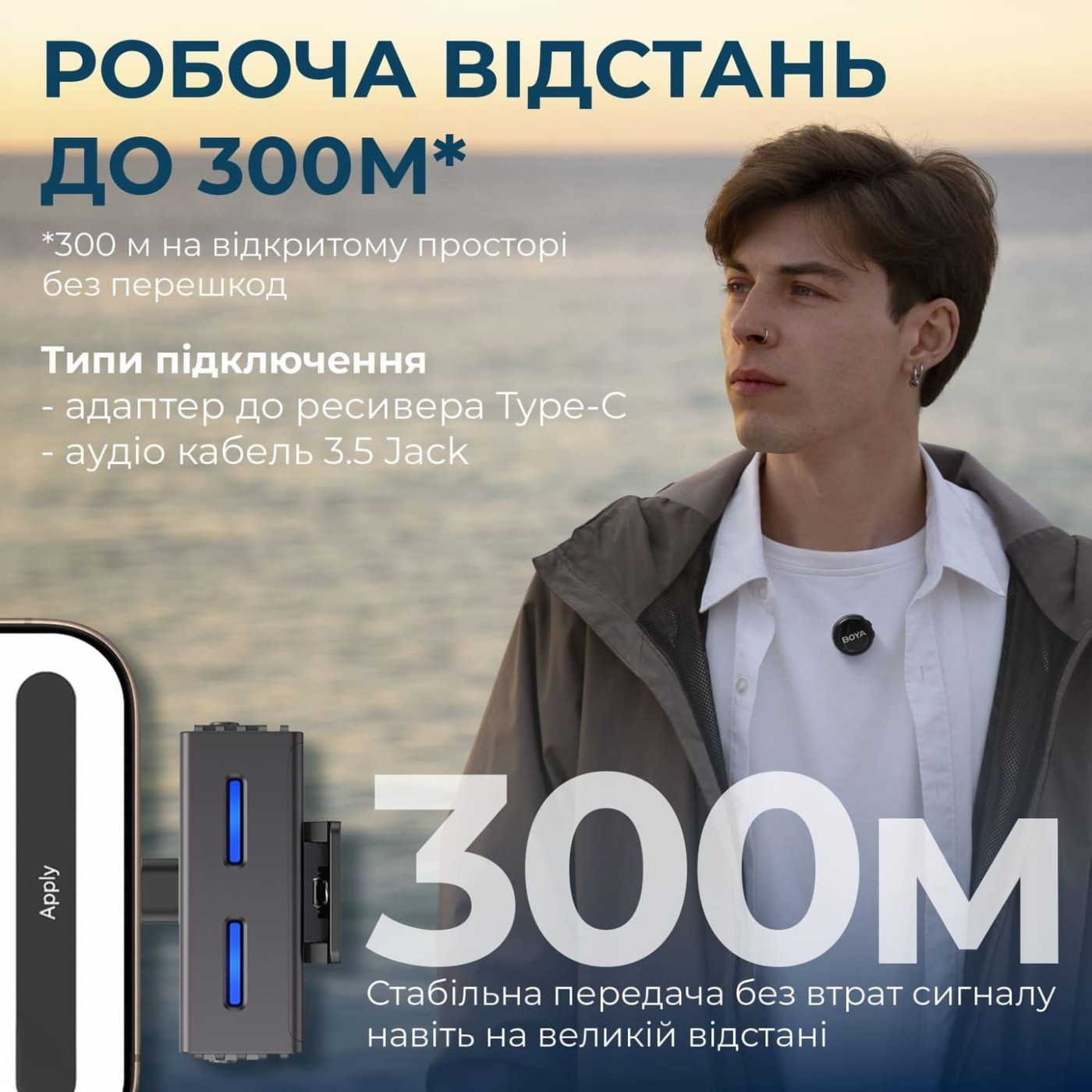 Микрофон Boya LINK 3-02 Type-C/TRS Black (LINK 3-02)