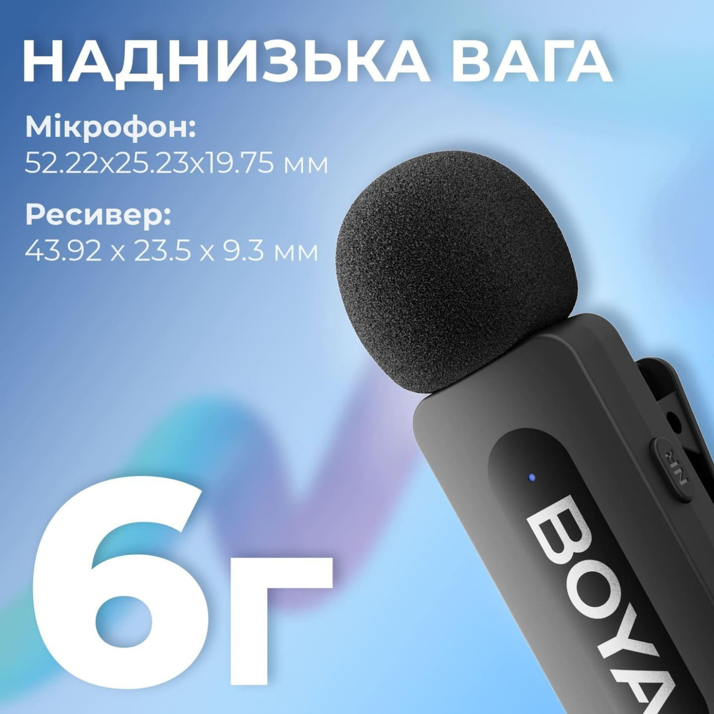 Микрофон Boya BY-V1 Lightning Black (BY-V1)