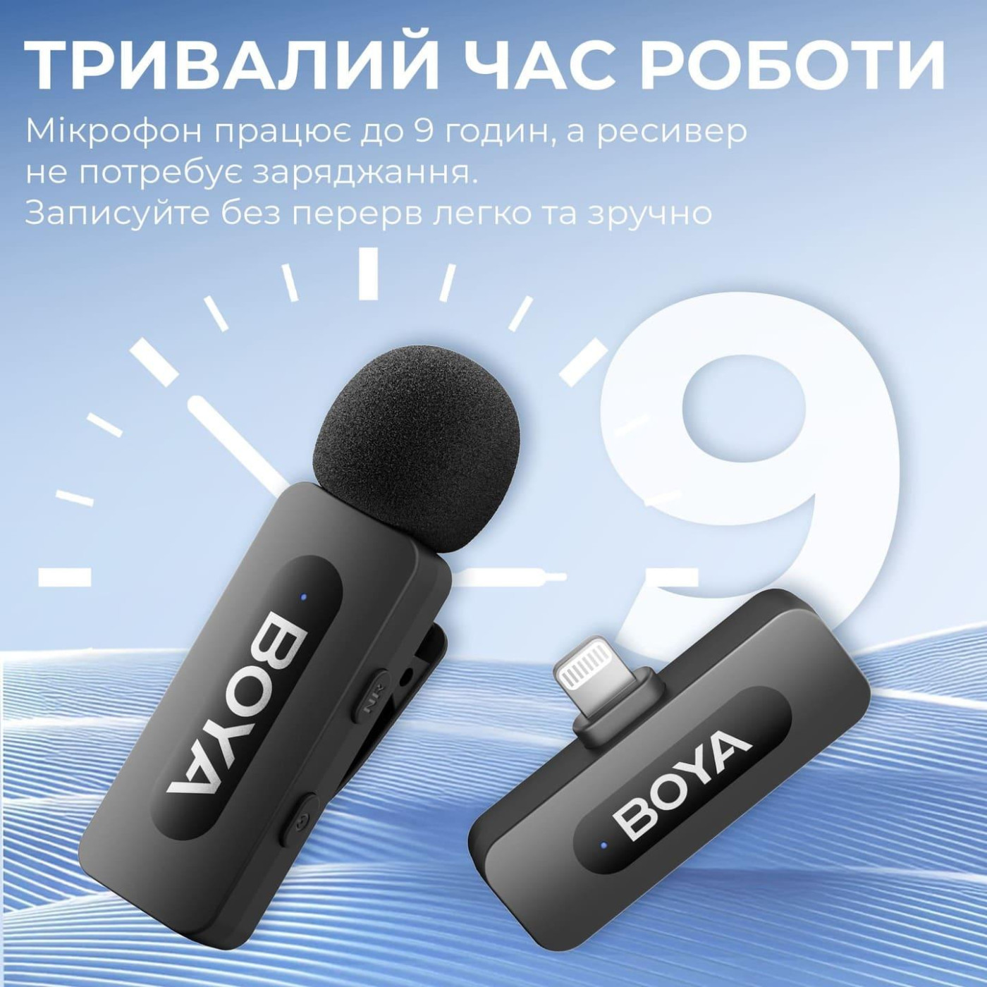 Микрофон Boya BY-V2 Lightning Black (BY-V2)