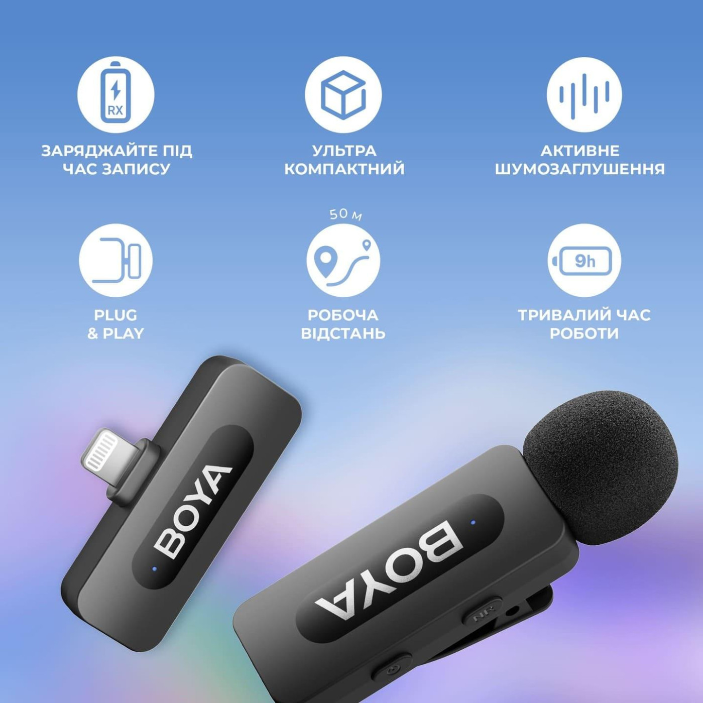 Микрофон Boya BY-V2 Lightning Black (BY-V2)