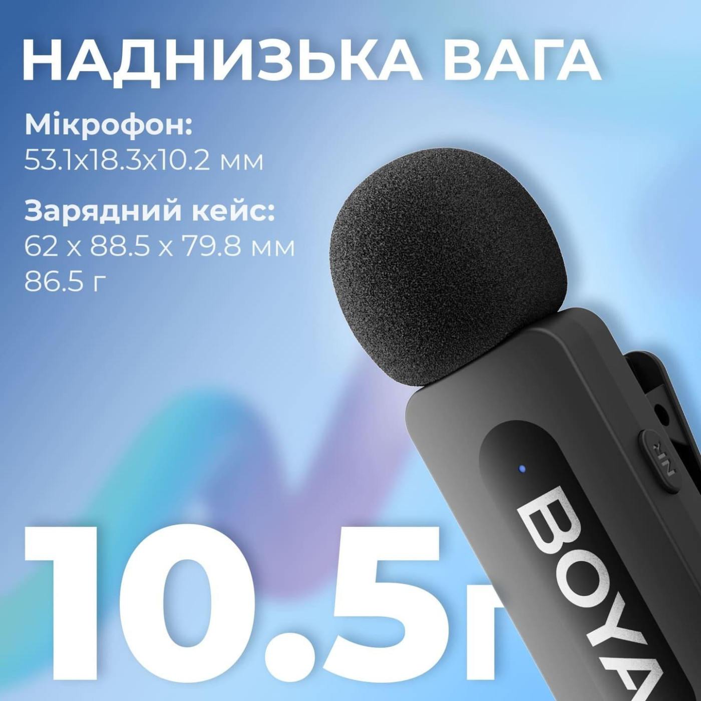 Микрофон Boya BY-V3 Lightning Black (BY-V3)