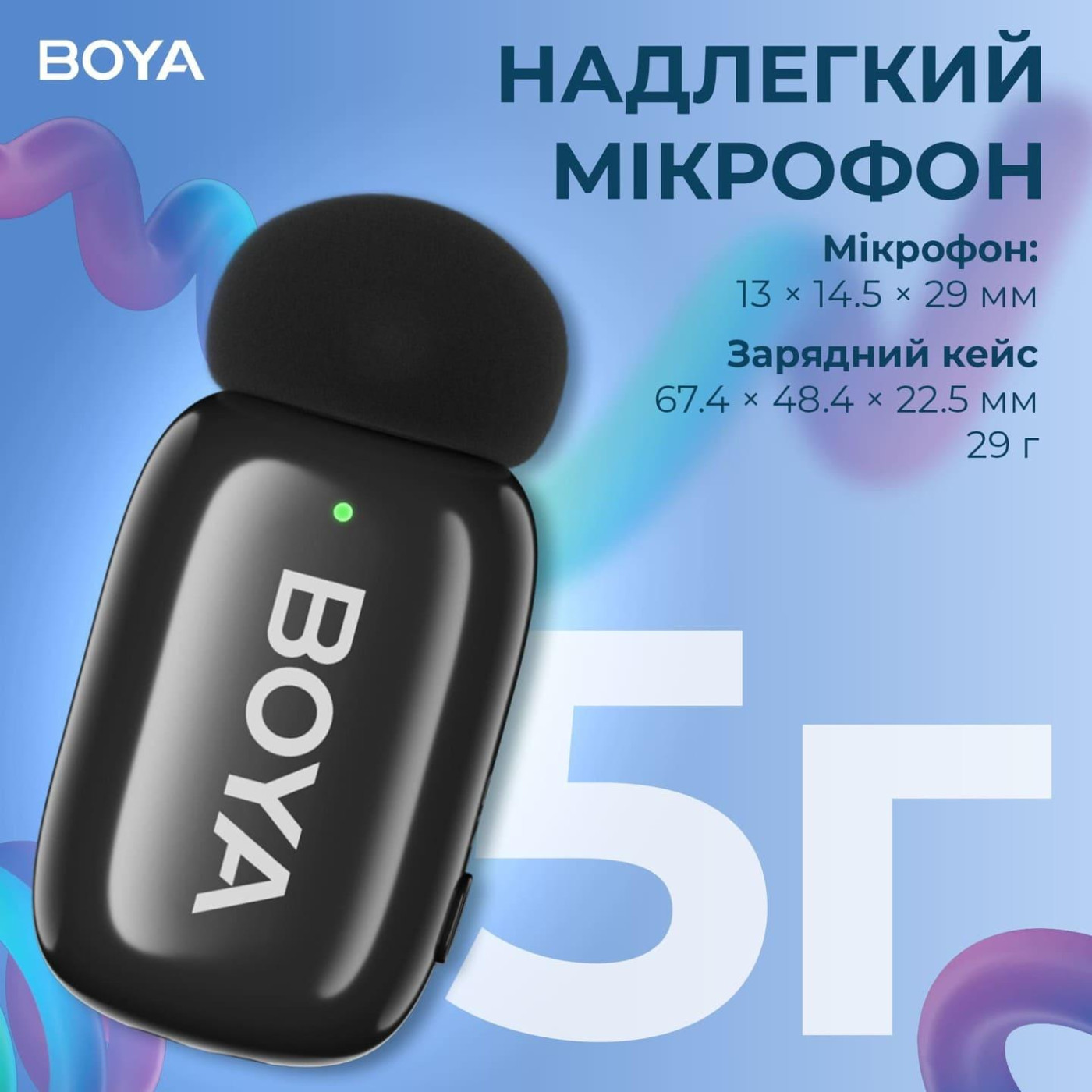 Микрофон Boya mini-12 Type-C/Lightning Black (mini-12)