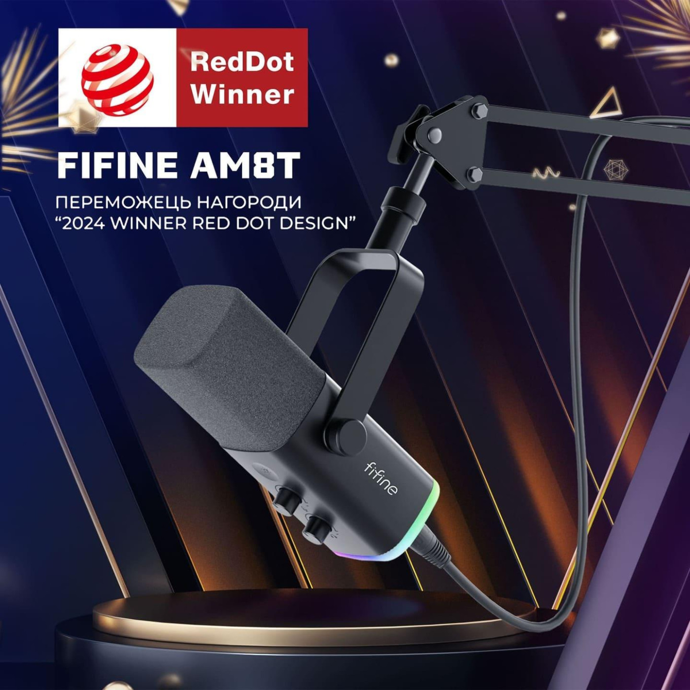 Мікрофон Fifine AM8T (AM8T)