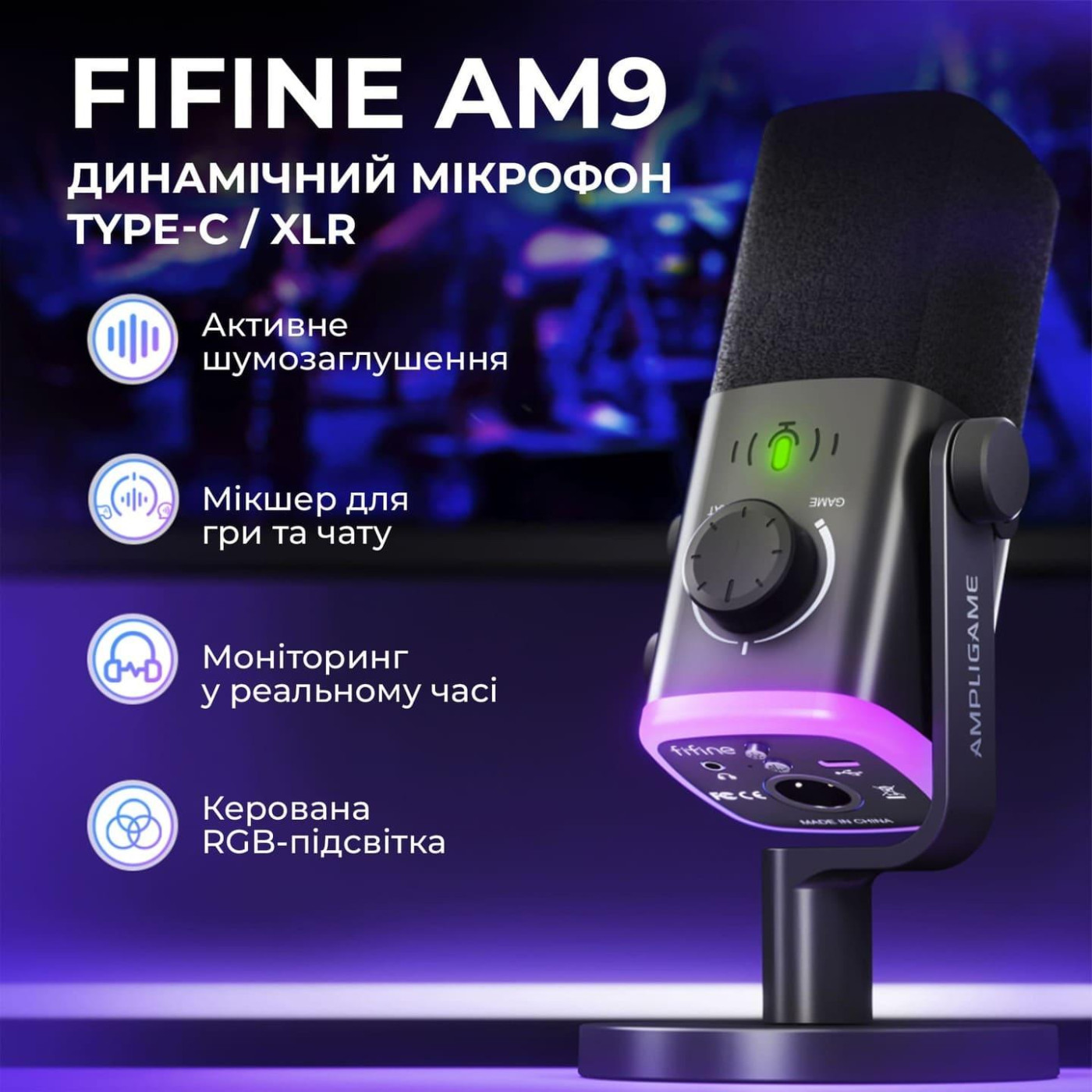 Микрофон Fifine AM9 (AM9)