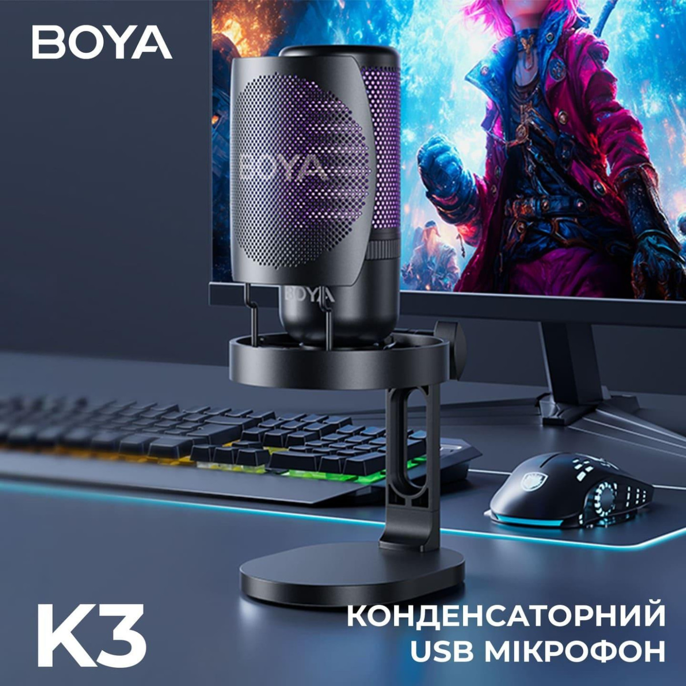 Микрофон Boya K3-02 RGB Black K3-02)