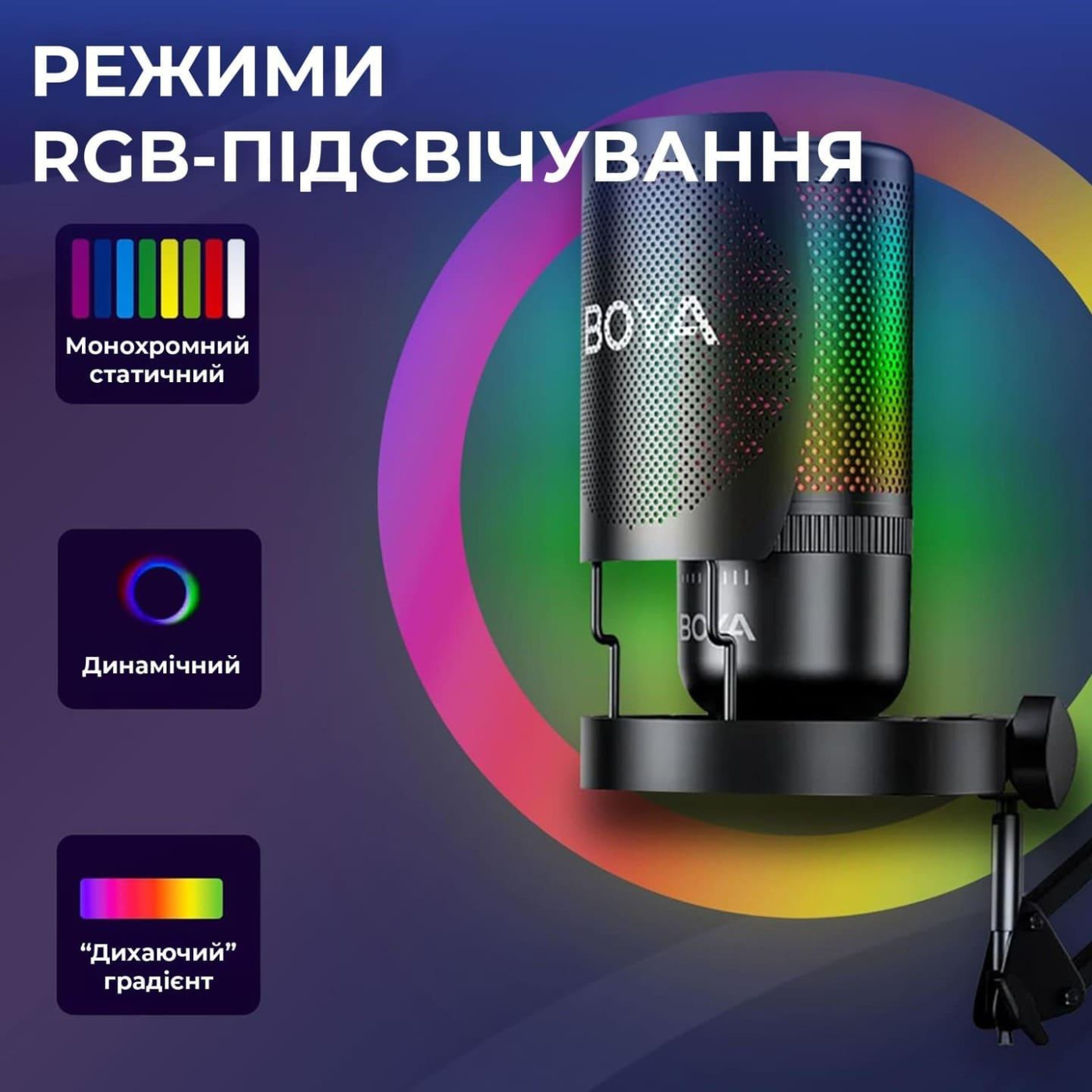 Микрофон Boya K3-02 RGB Black K3-02)