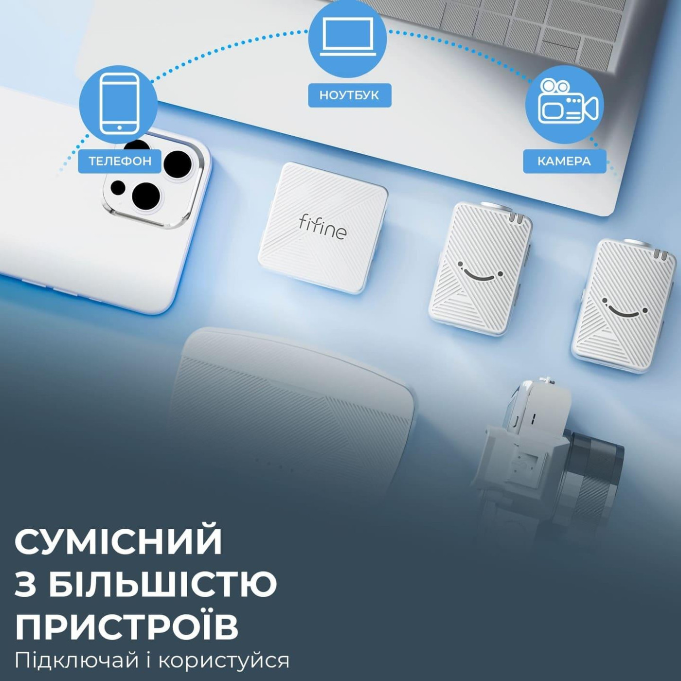 Мікрофон Fifine M9W (M9W)