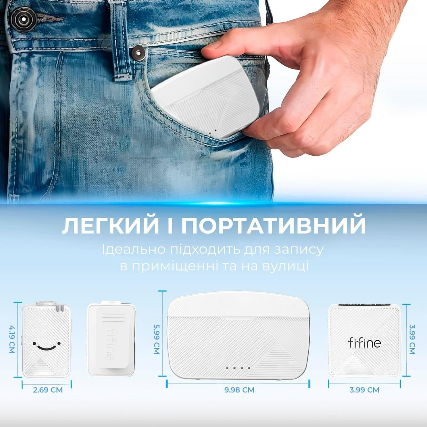 Мікрофон Fifine M9W (M9W)