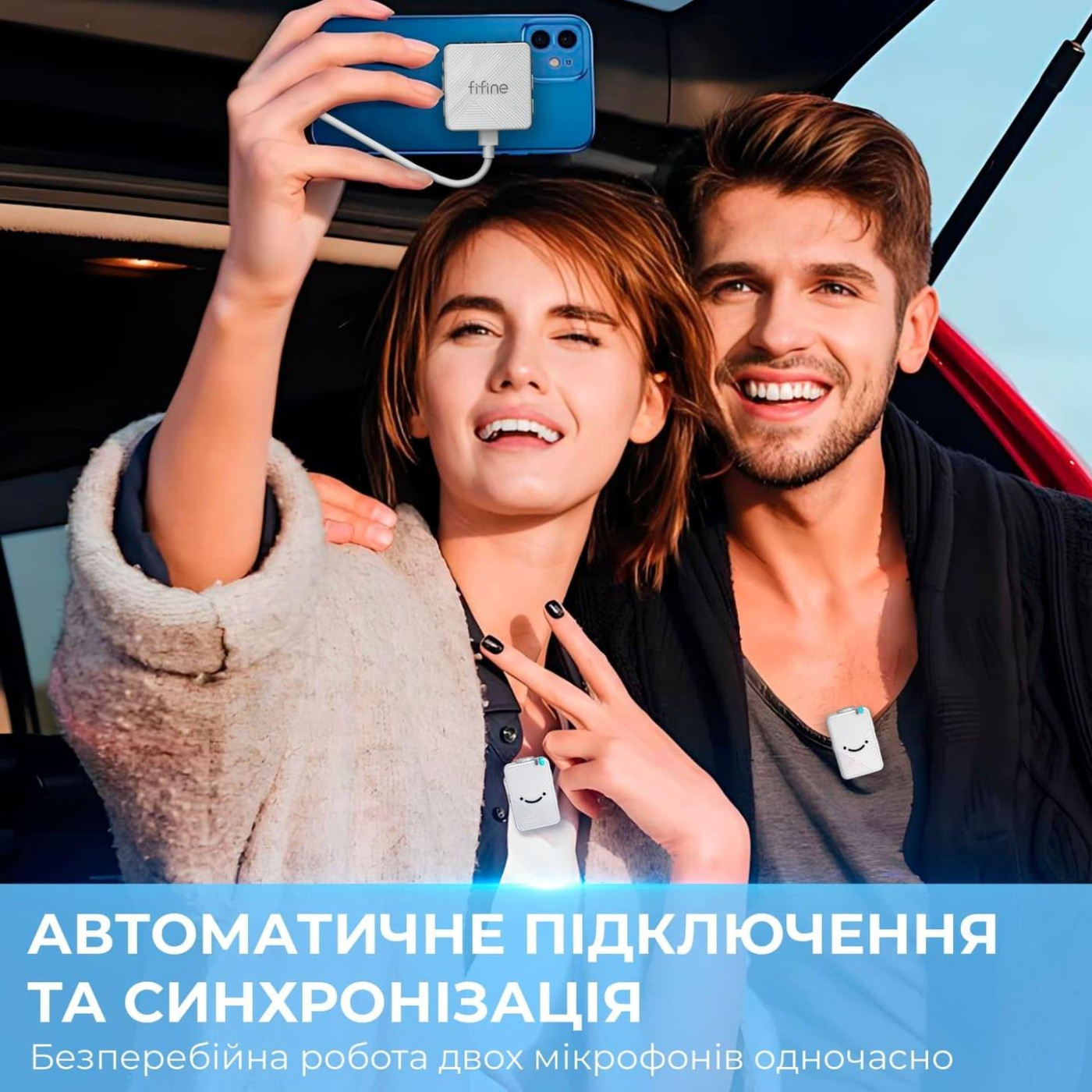 Мікрофон Fifine M9W (M9W)