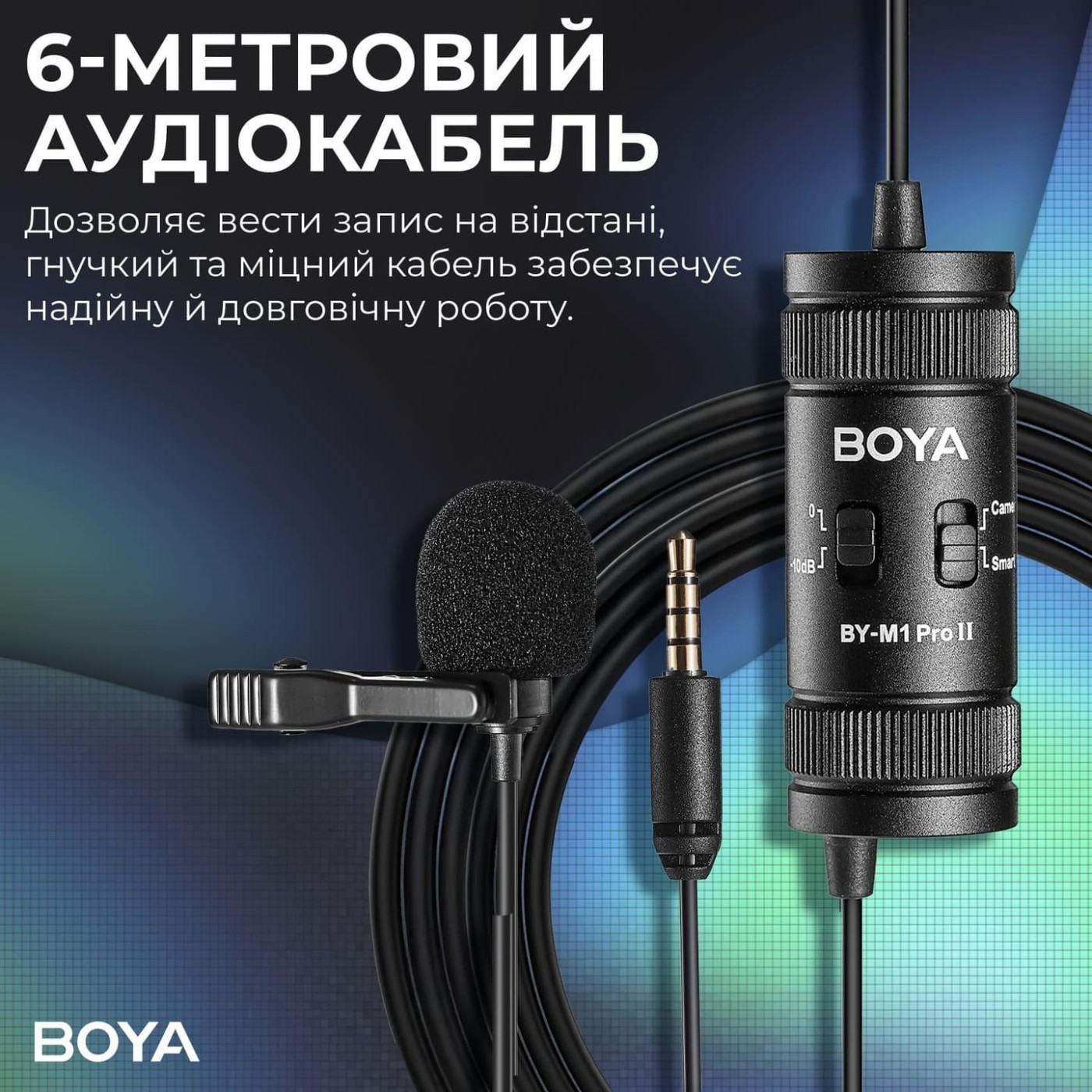 Микрофон Boya BY-M1 Pro II Black (BY-M1 Pro II)