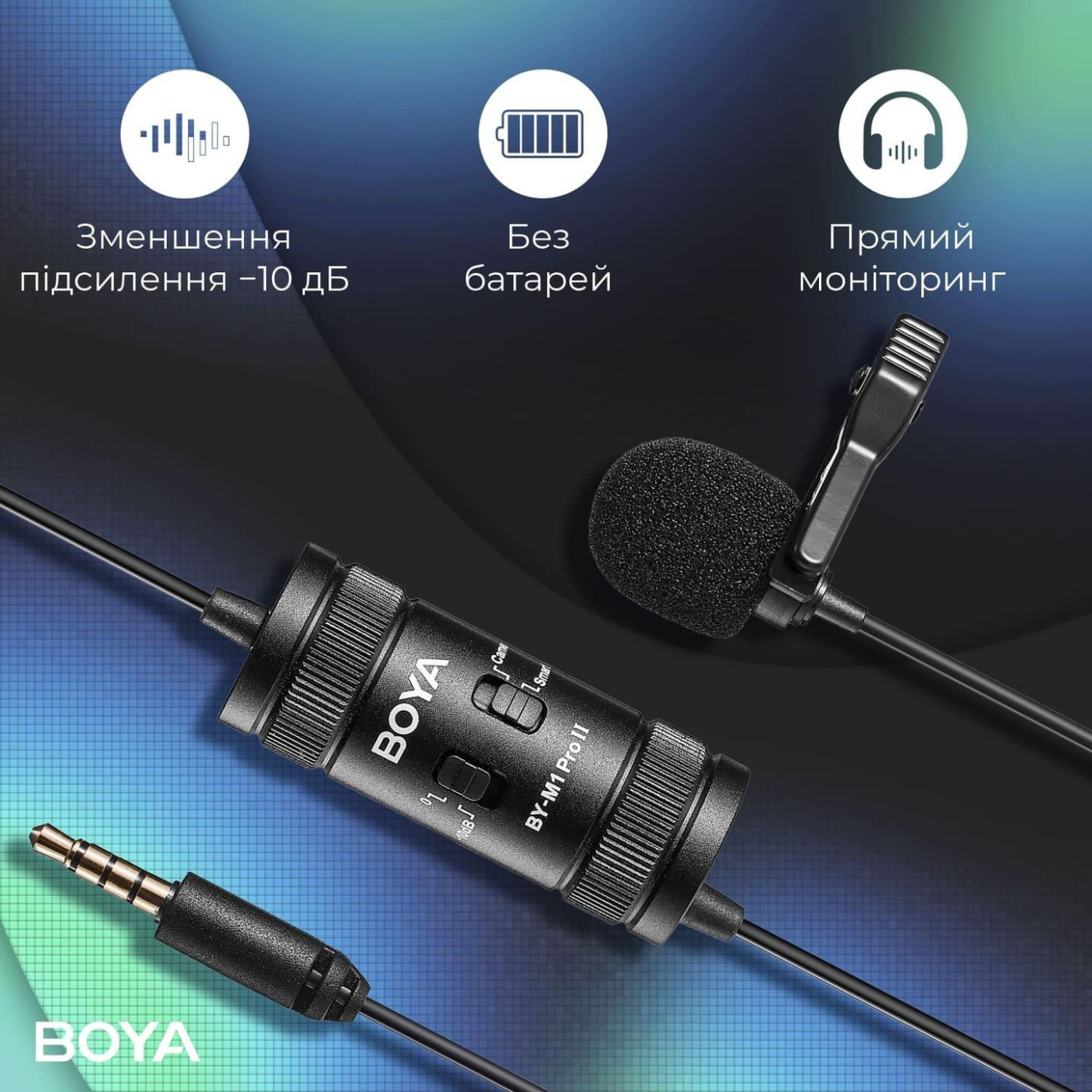 Микрофон Boya BY-M1 Pro II Black (BY-M1 Pro II)