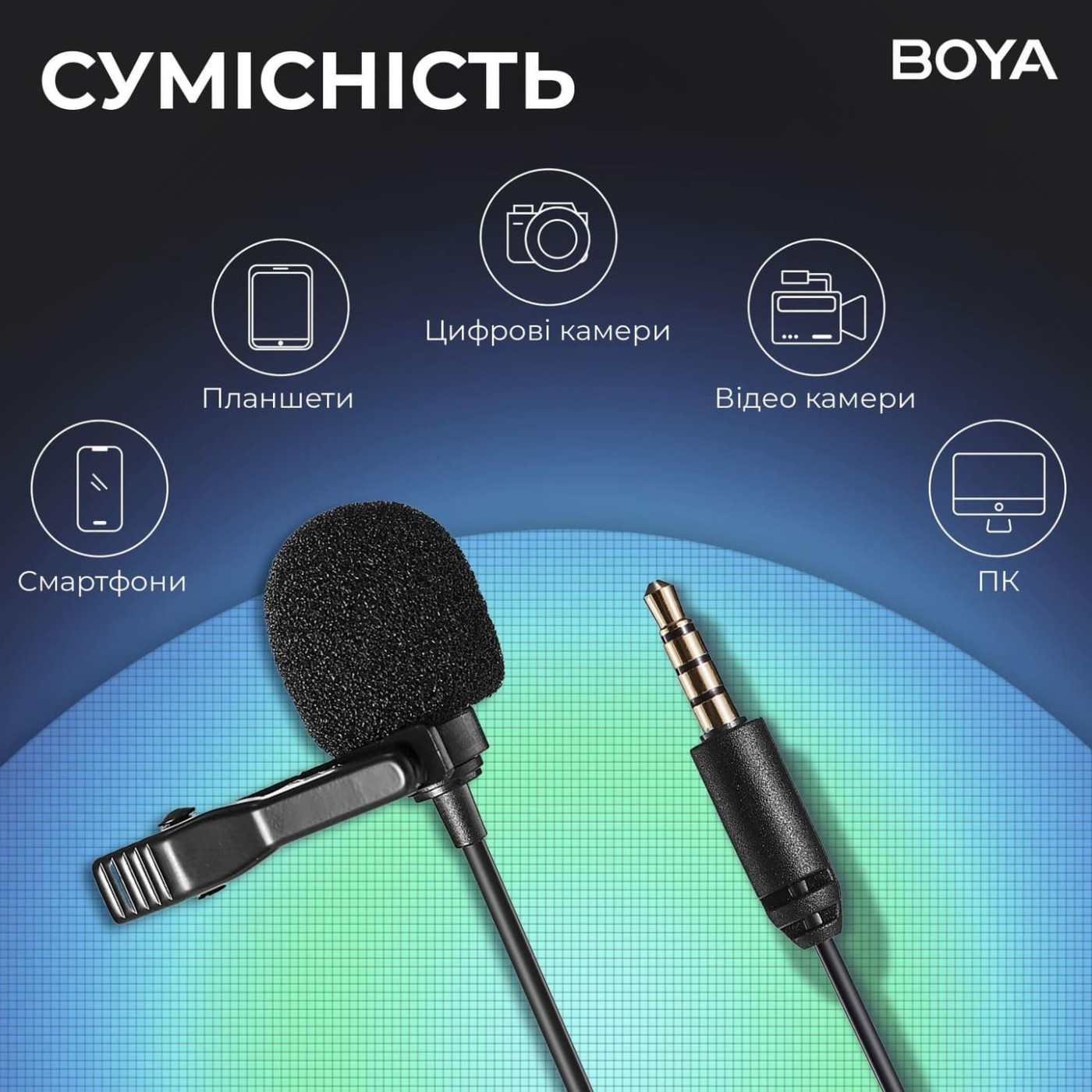 Микрофон Boya BY-M1 Pro II Black (BY-M1 Pro II)
