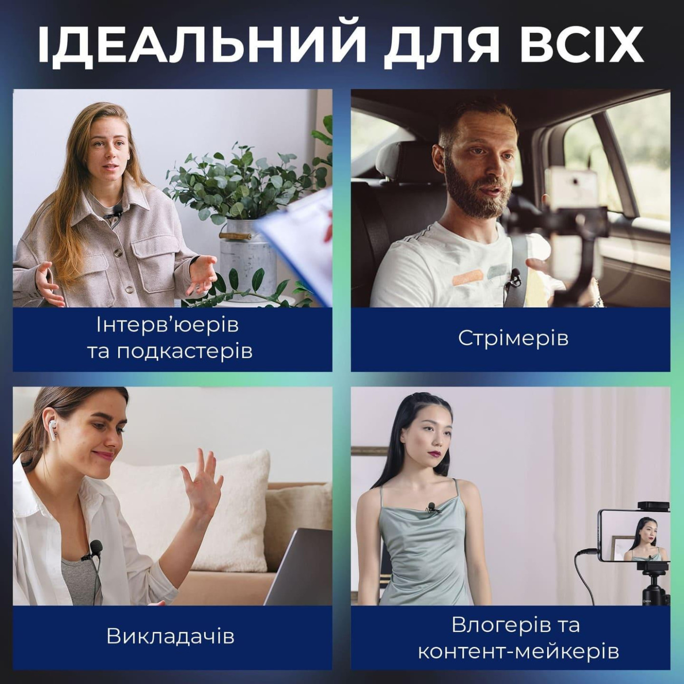 Микрофон Boya BY-M1 Pro II Black (BY-M1 Pro II)