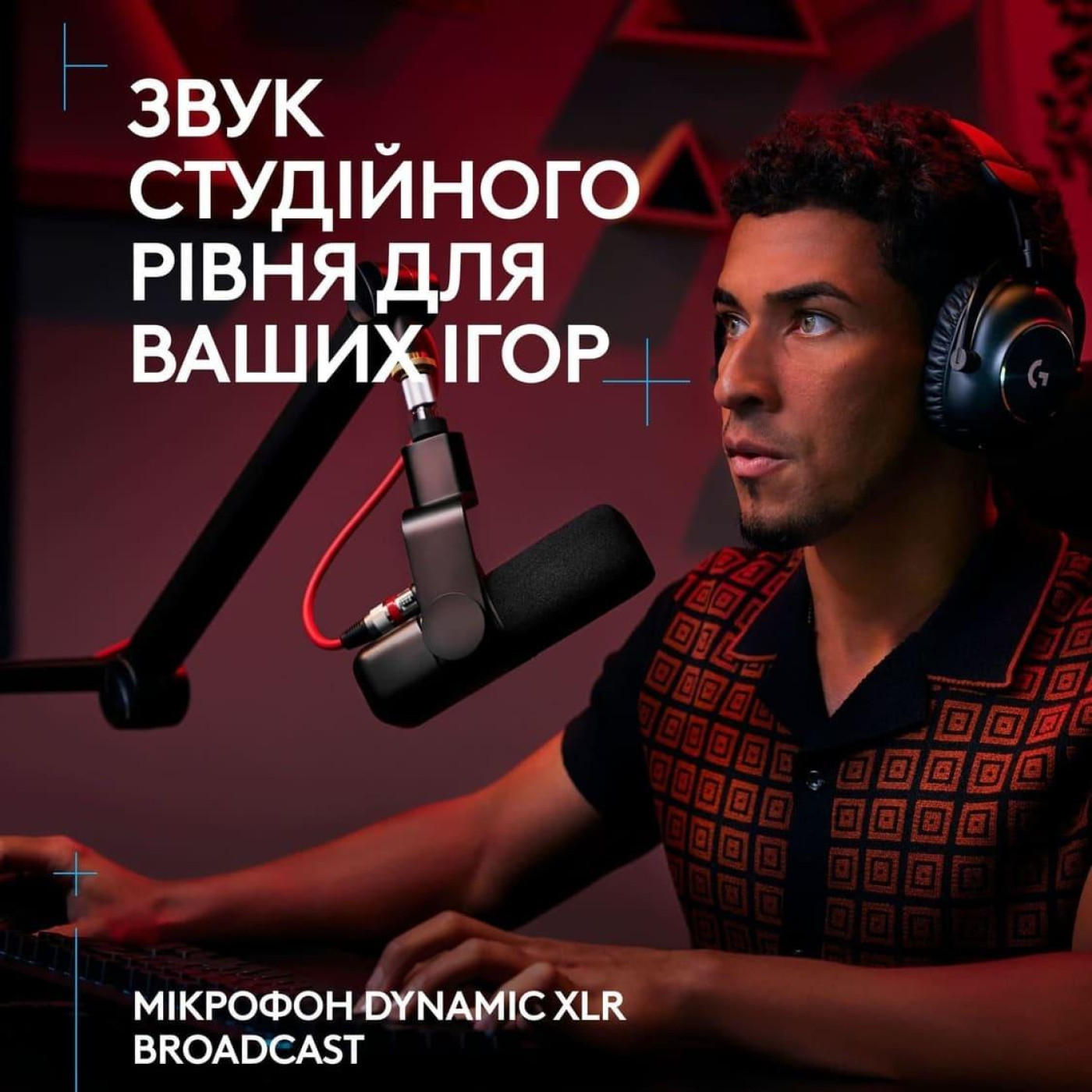 Мікрофон Logitech G Yeti Studio Active Dynamic XLR White (988-000566)