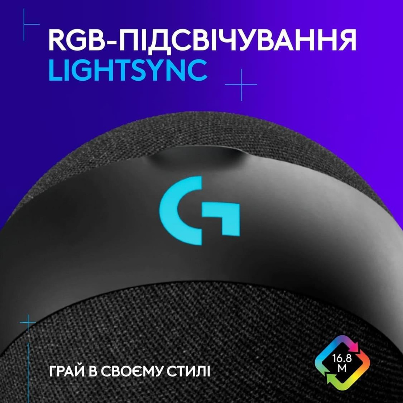 Микрофон Logitech G Yeti Orb RGB Black (988-000551)