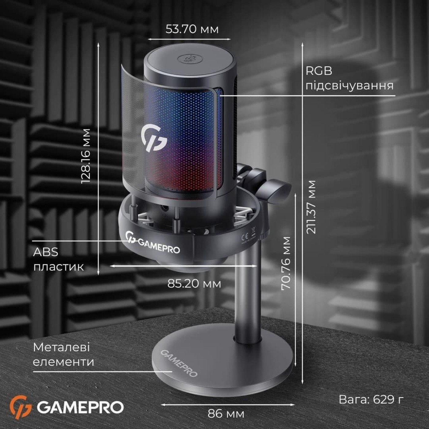 Мікрофон GamePro UGM105B (UGM105B)